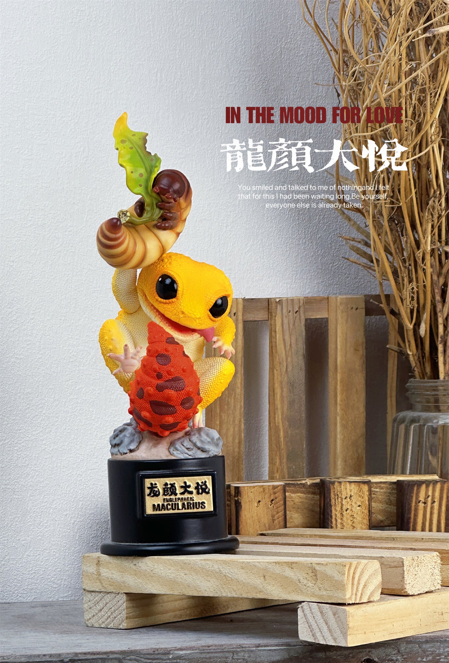 博物志 ヤモリ フィギュア 14-20CM級 爬虫プラモデル