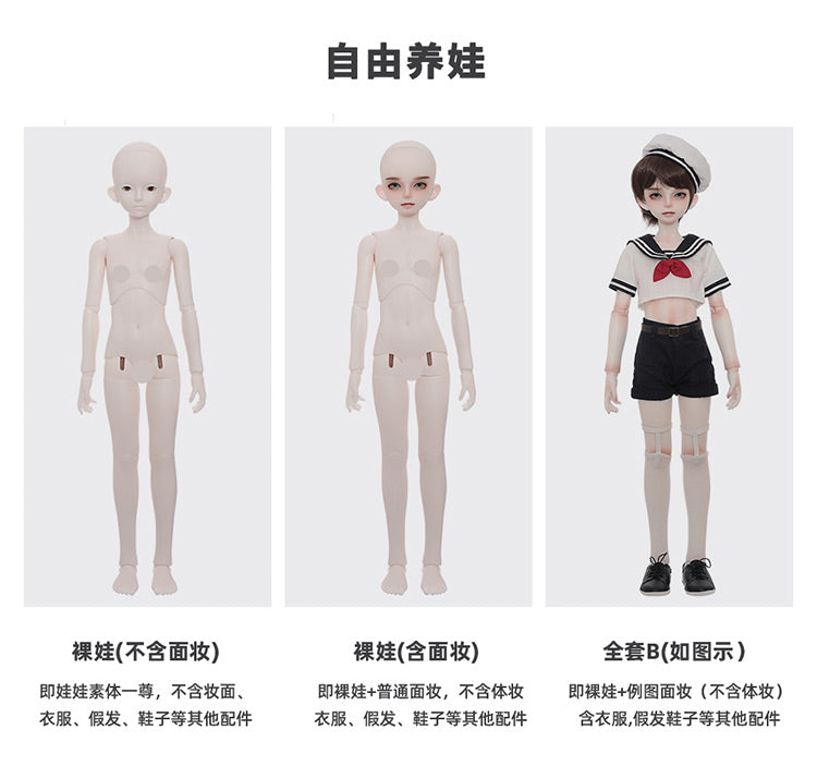 shuga fairy 1/4 スケール 球体関節人形 男 セーラー服 男子高校生 BJDドール 塗装済み 可動 フィギュア 身長42CM メイク済み 仮装でき 樹脂 洋服セット