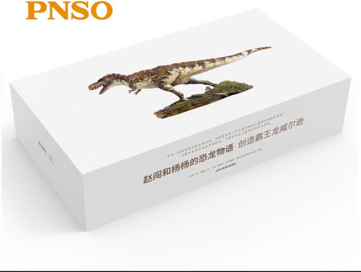 PNSO 限定版 豪華セット 1/35 サイズ ティラノサウルス・レックス T-REX Tレックス 恐竜 模型 フィギュア PVC プラモデル 37.5cm級 台座付き