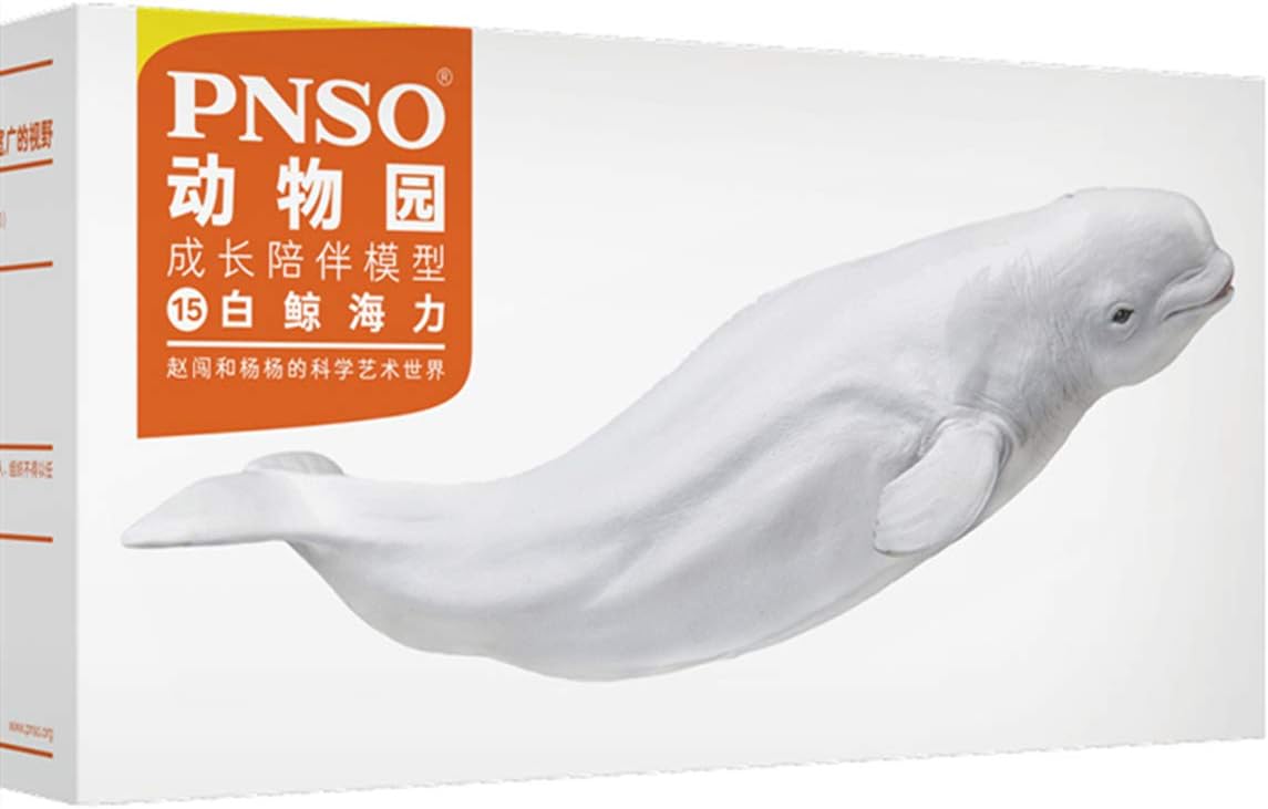PNSO シロイルカ ベルーガ シロクジラ 海洋動物 フィギュア PVC プラモデル 模型 18.2cm