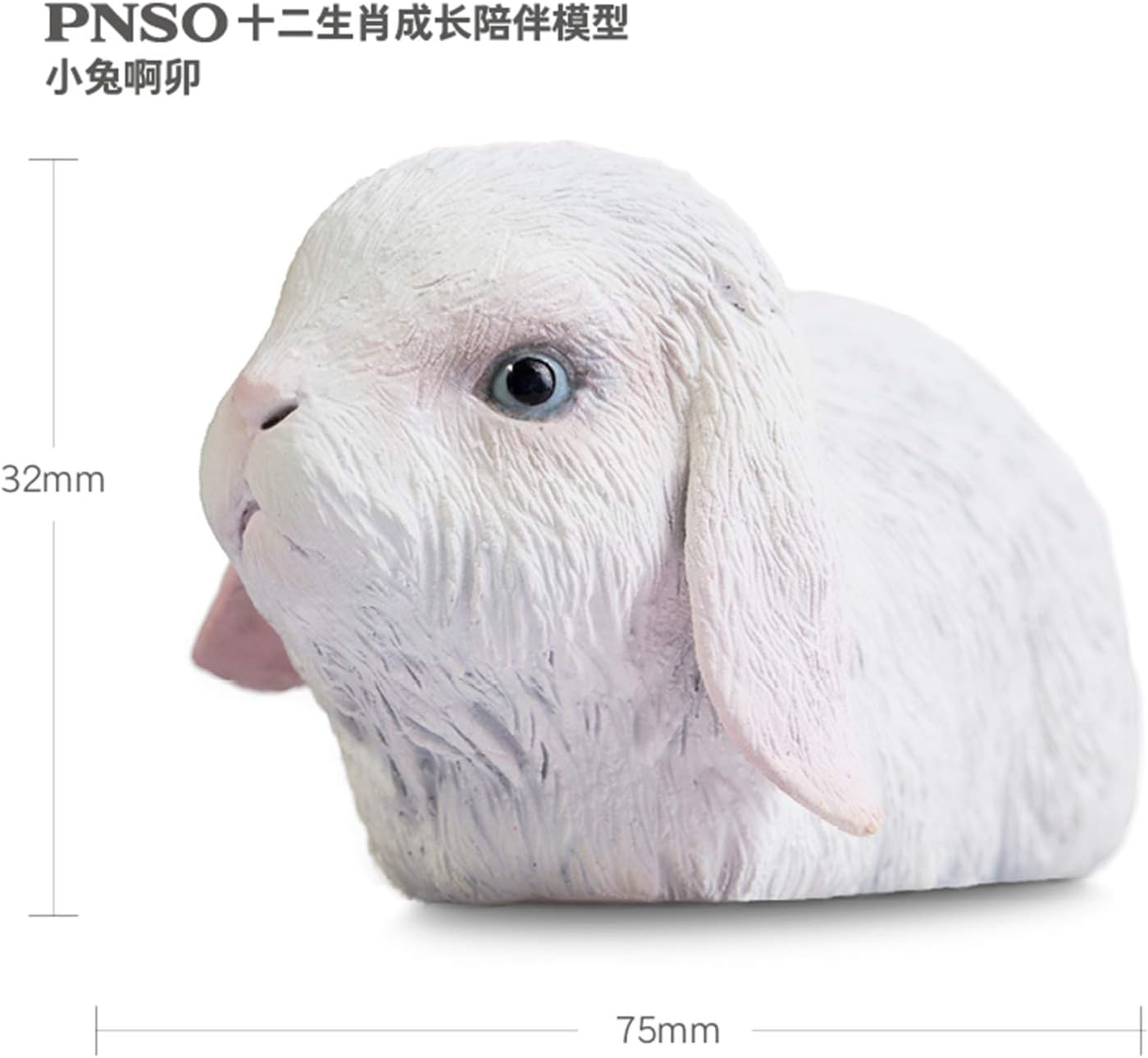 PNSO 十二生肖 十二支 属相 兎 動物 リアル フィギュア プラモデル おもちゃ 模型 PVC