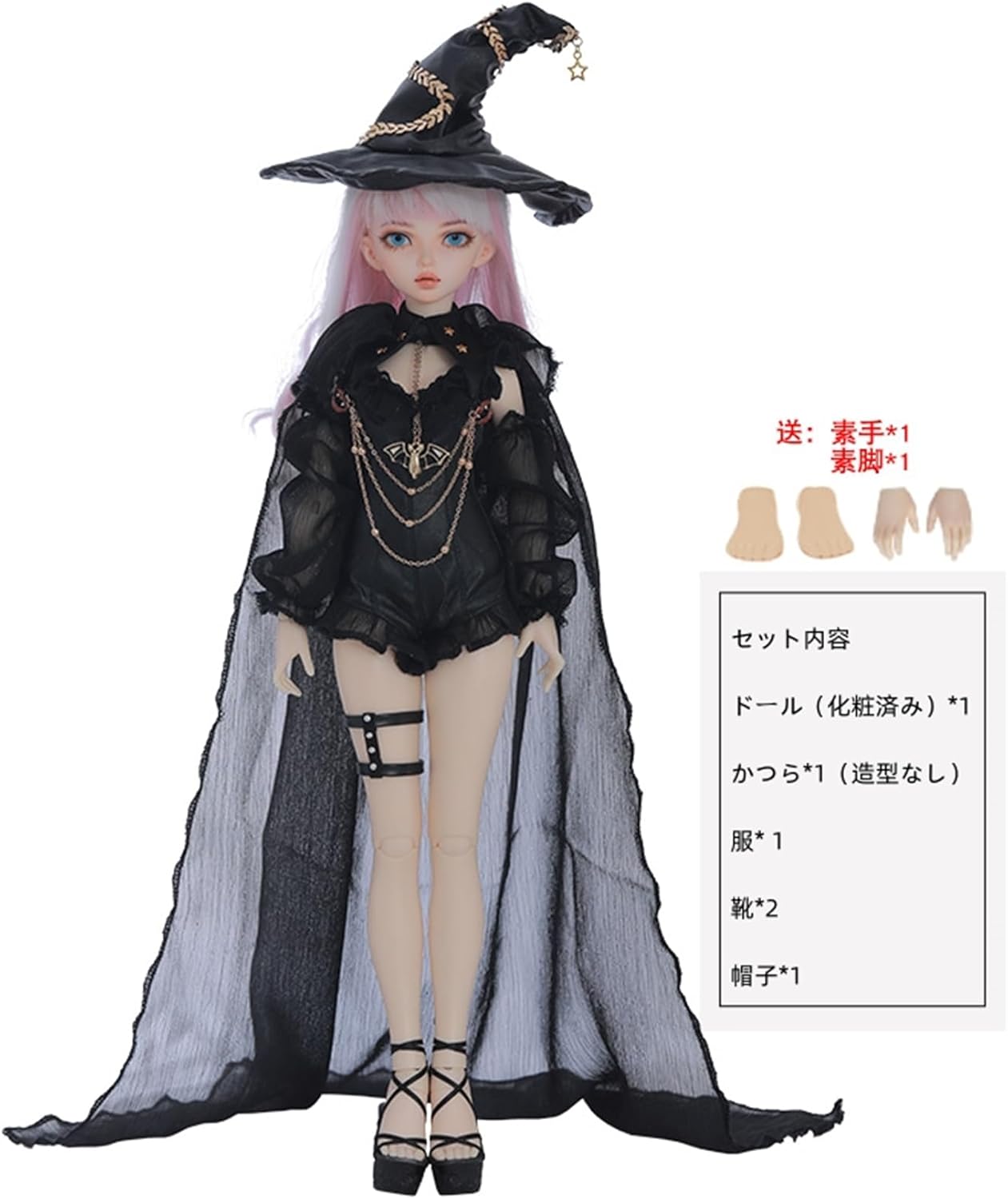 shuga fairy 1/4 スケール 球体関節人形 女 Aurola ハロウィン魔法少女 BJDドール 塗装済み 可動 フィギュア 身長41CM メイク済み 樹脂 洋服セット