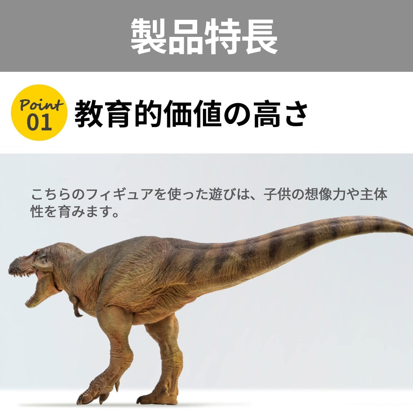 PNSO 成長シリーズ 58 ズケンティラヌス 恐竜 フィギュア PVC おもちゃ 模型 28.5cm級