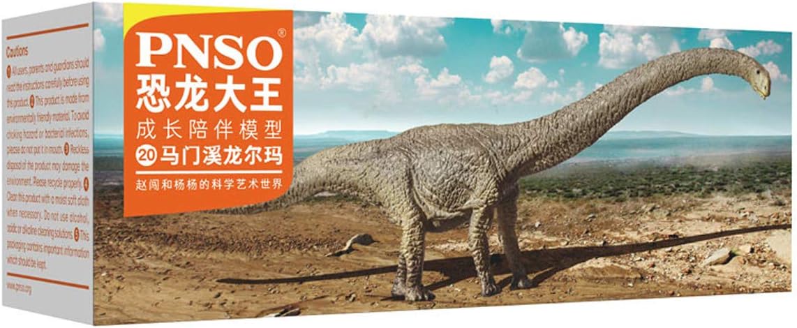 PNSO マメンチサウルス 恐竜 リアル フィギュア PVC プラモデル おもちゃ 模型