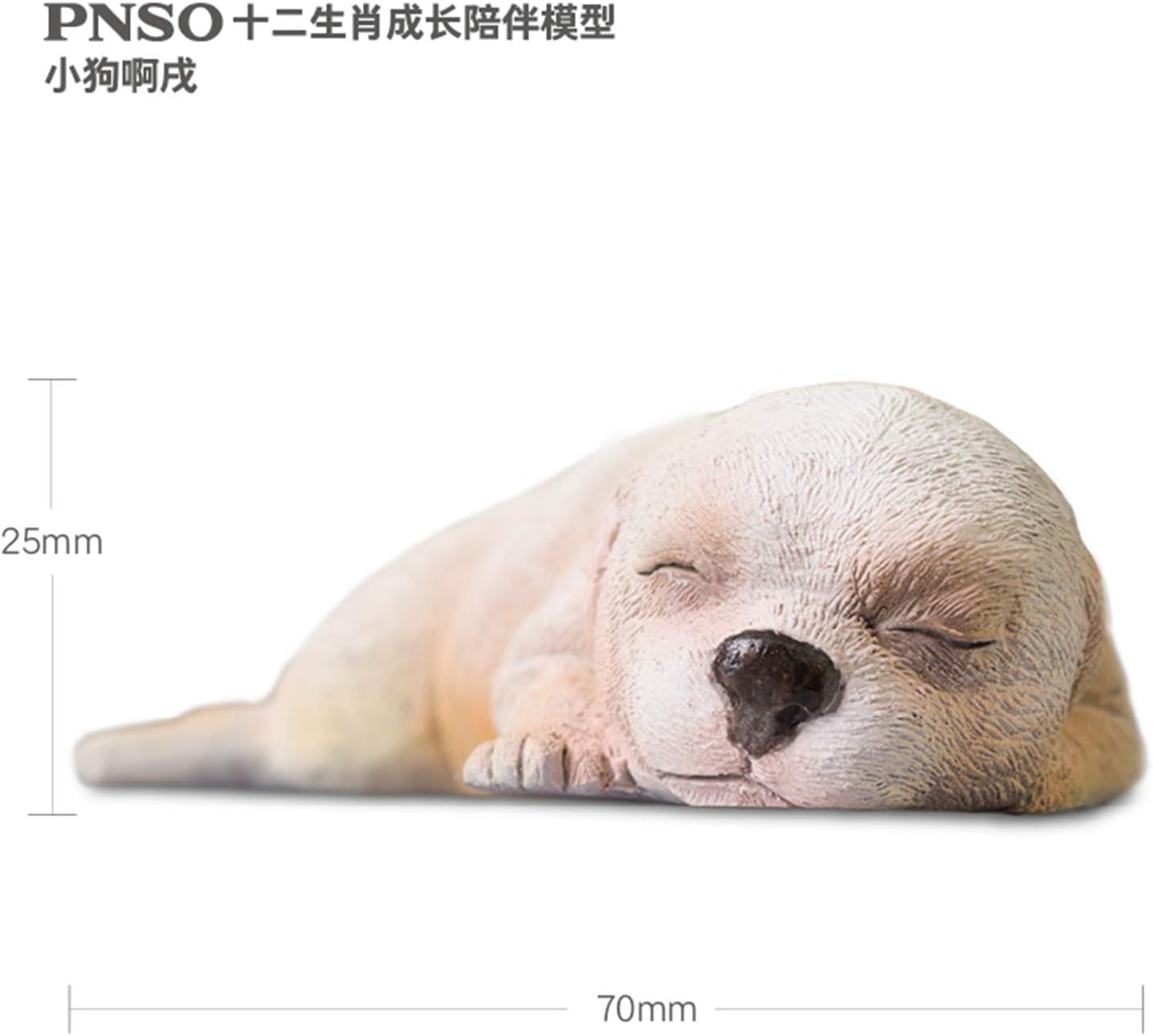 PNSO 十二生肖 十二支 属相 犬 動物 リアル フィギュア プラモデル おもちゃ 模型 PVC