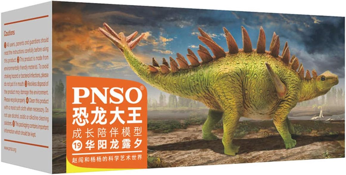 PNSO ファヤンゴサウルス 小型 恐竜 リアル フィギュア PVC おもちゃ 模型