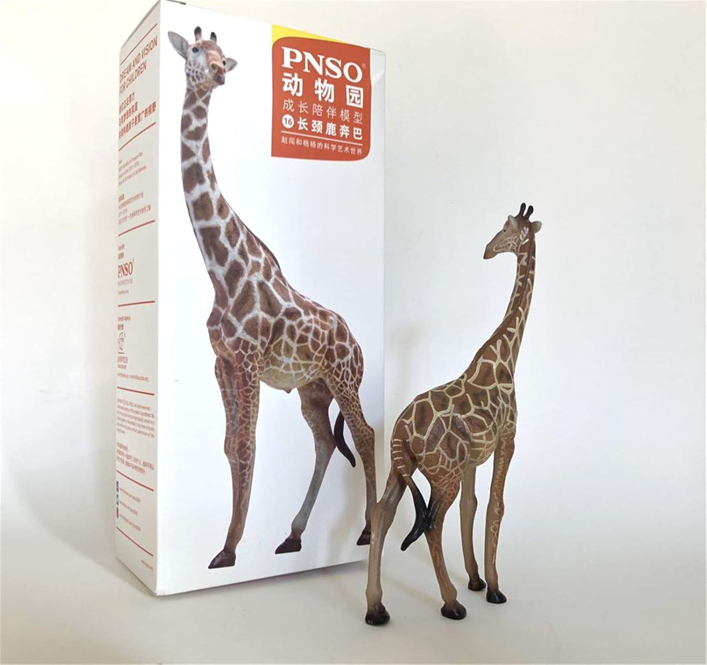 PNSO 動物園 成長シリーズ キリン 野生動物 フィギュア PVC プラモデル おもちゃ 模型 17.1cm級