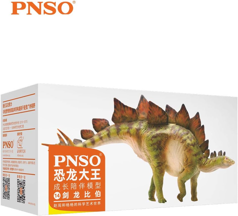 PNSO ステゴサウルス ジュラシック 装甲 剣竜類 恐竜 フィギュア PVC プラモデル おもちゃ 科学 芸術 模型 17.6cm級