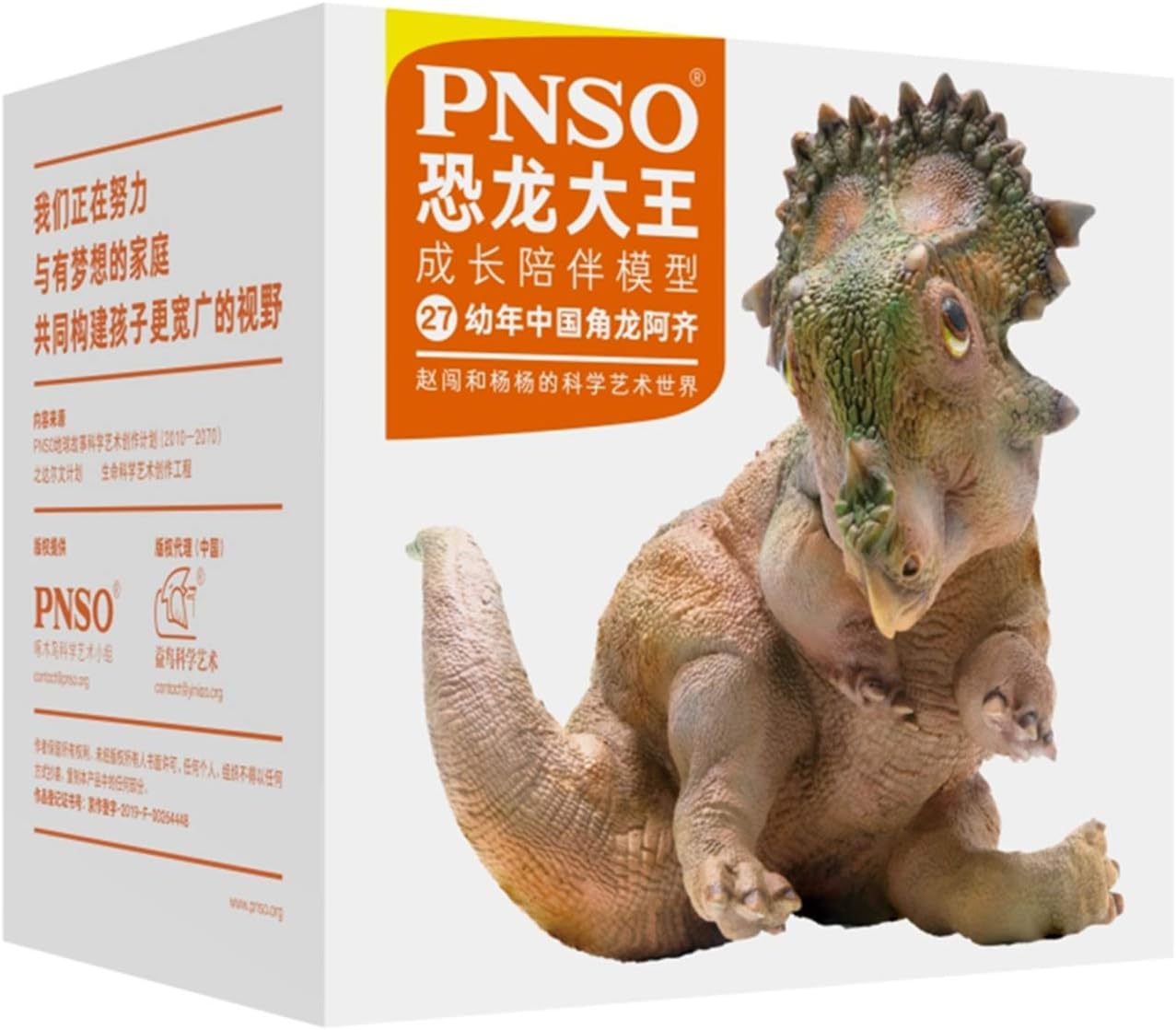 PNSO 成長シリーズ シノケラトプス ジュラシック ケラトプス科 フィギュア PVC プラモデル おもちゃ 模型 8cm級