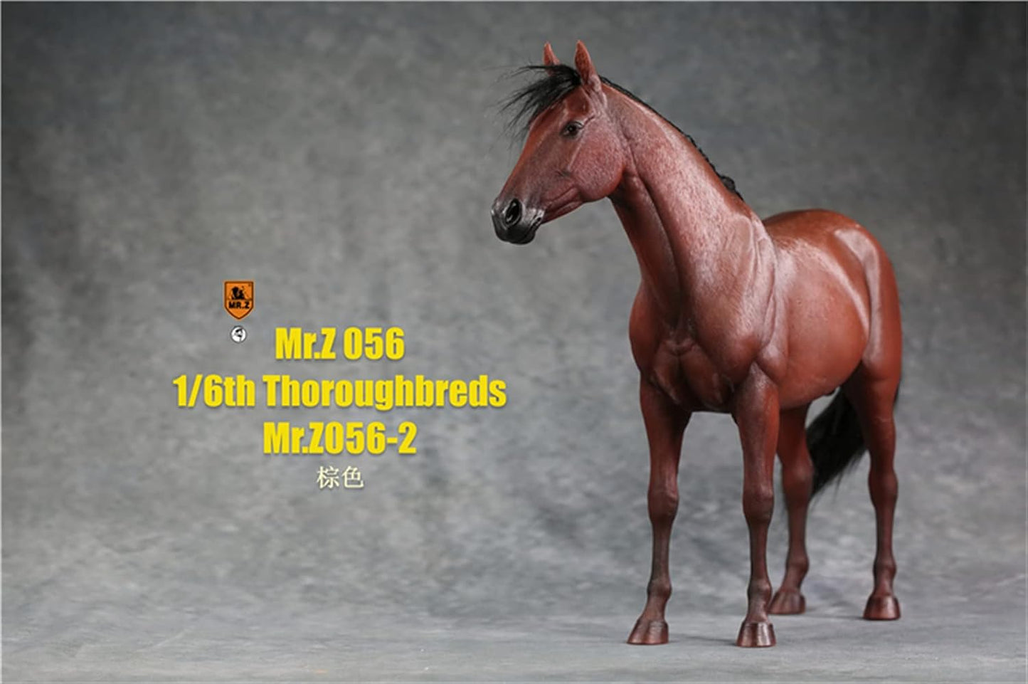 Mr.Z 1/6 サイズ 馬 ホース サラブレッド 競走馬 動物 フィギュア 樹脂 プラモデル
