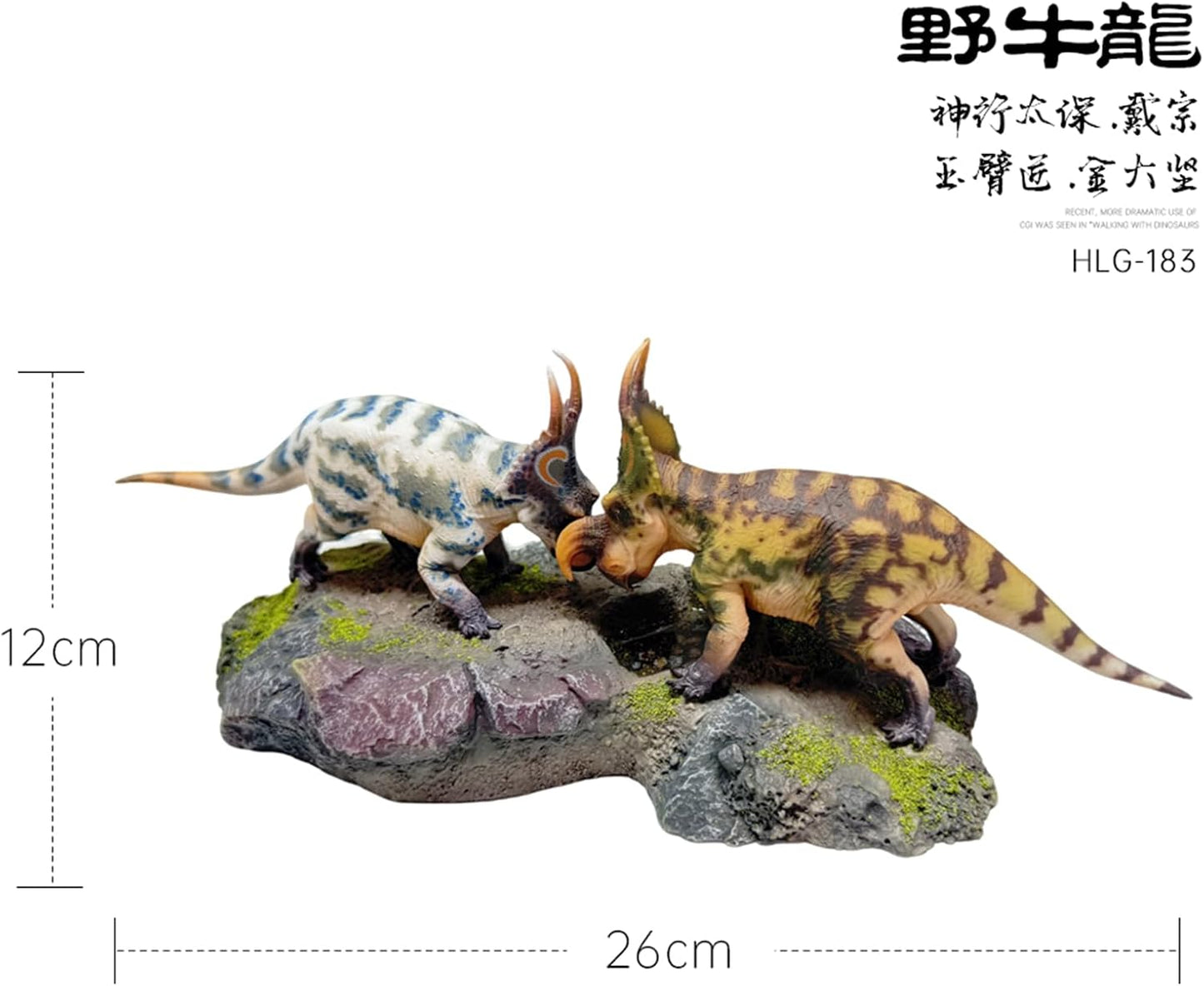 HAOLONGGOOD 1/35 サイズ エイニオサウルス 26cm級 PVC CE認証 塗装済 白亜紀 角竜類 ケラトプス科 草食系 恐竜 フィギュア リアル 模型 プラモデル おもちゃ 置物