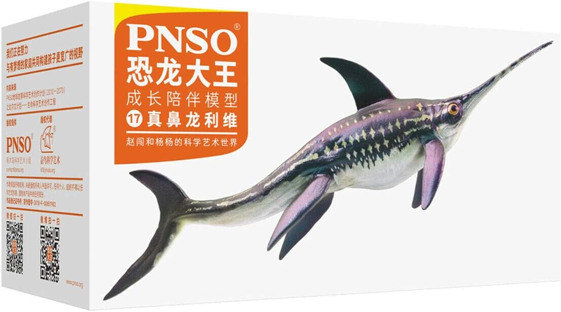 PNSO ユーリノサウルス 魚竜 爬虫類 海洋動物 生物 魚類 フィギュア PVC プラモデル おもちゃ 科学 模型 18.6cm級