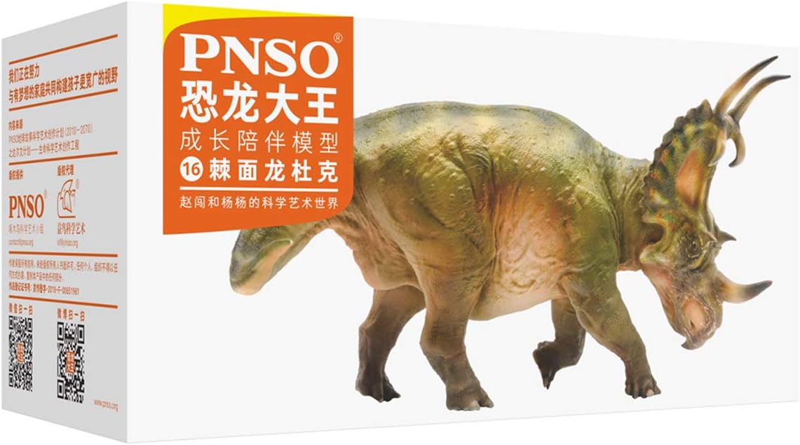 PNSO スピノプス セントロサウルス スティラコサウルス 恐竜 フィギュア PVC プラモデル おもちゃ 模型 15cm級