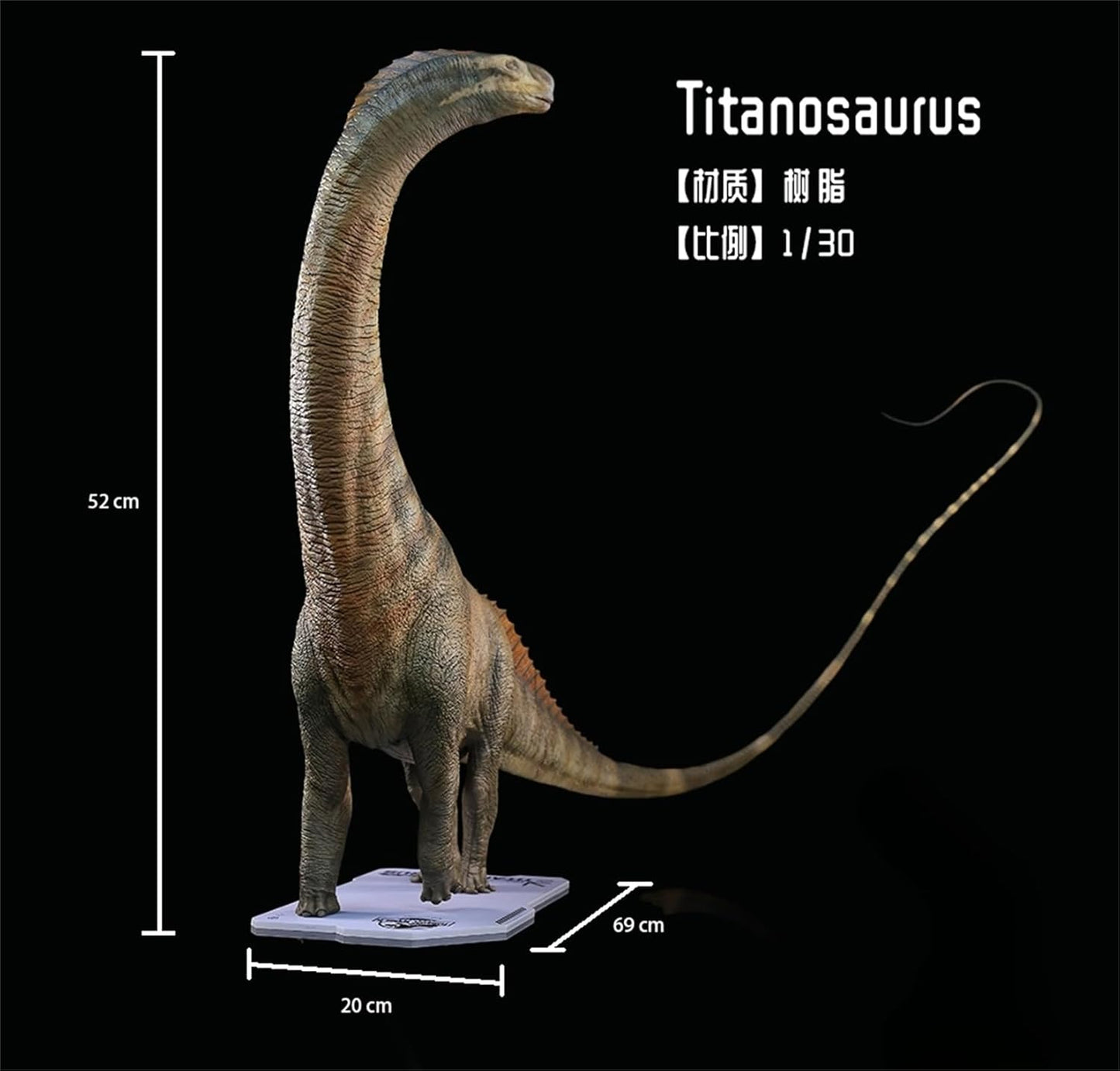 DINO DREAM 1/30 サイズ ティタノサウルス 白亜紀 ティタノサウルス類 竜脚類 植物食 恐竜 69cm級 フィギュア 樹脂 プラモデル 模型 シーン 情景セット 塗装済 台座付き