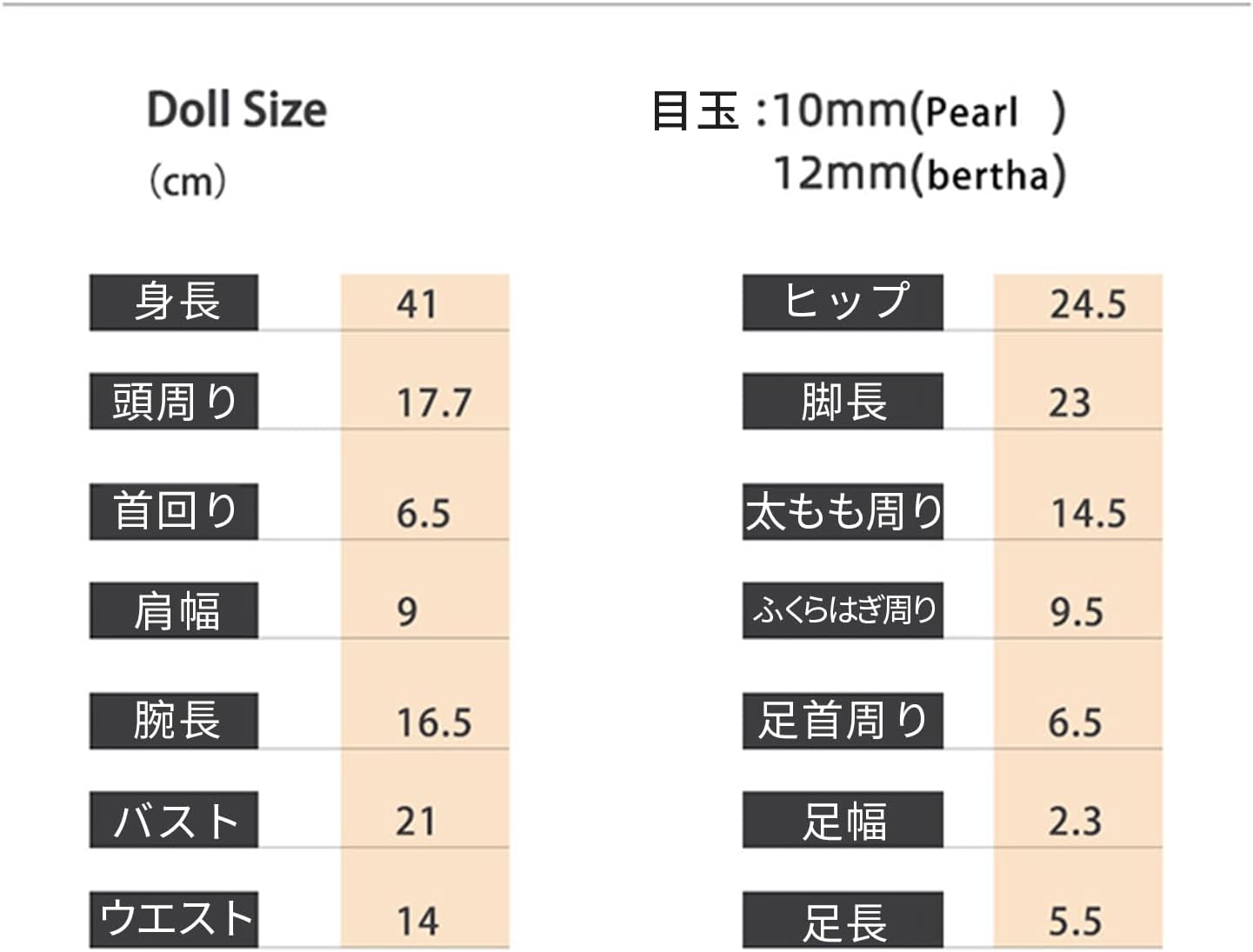 shuga fairy 1/4 スケール 球体関節人形 女 ハニー 双子 BJDドール 塗装済み 可動 フィギュア 身長41CM メイク済み 樹脂 洋服セット