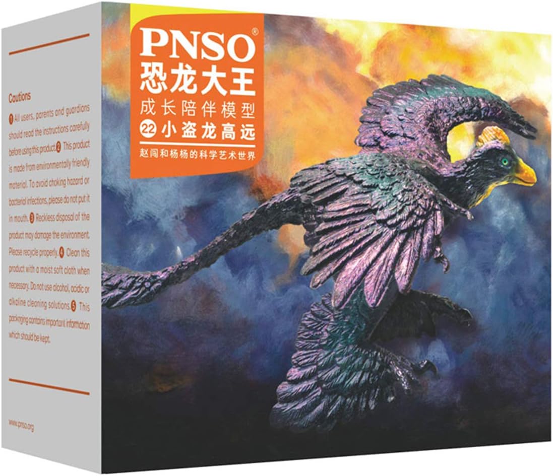 PNSO ミクロラプトル 小型 恐竜 リアル フィギュア PVC プラモデル おもちゃ 模型