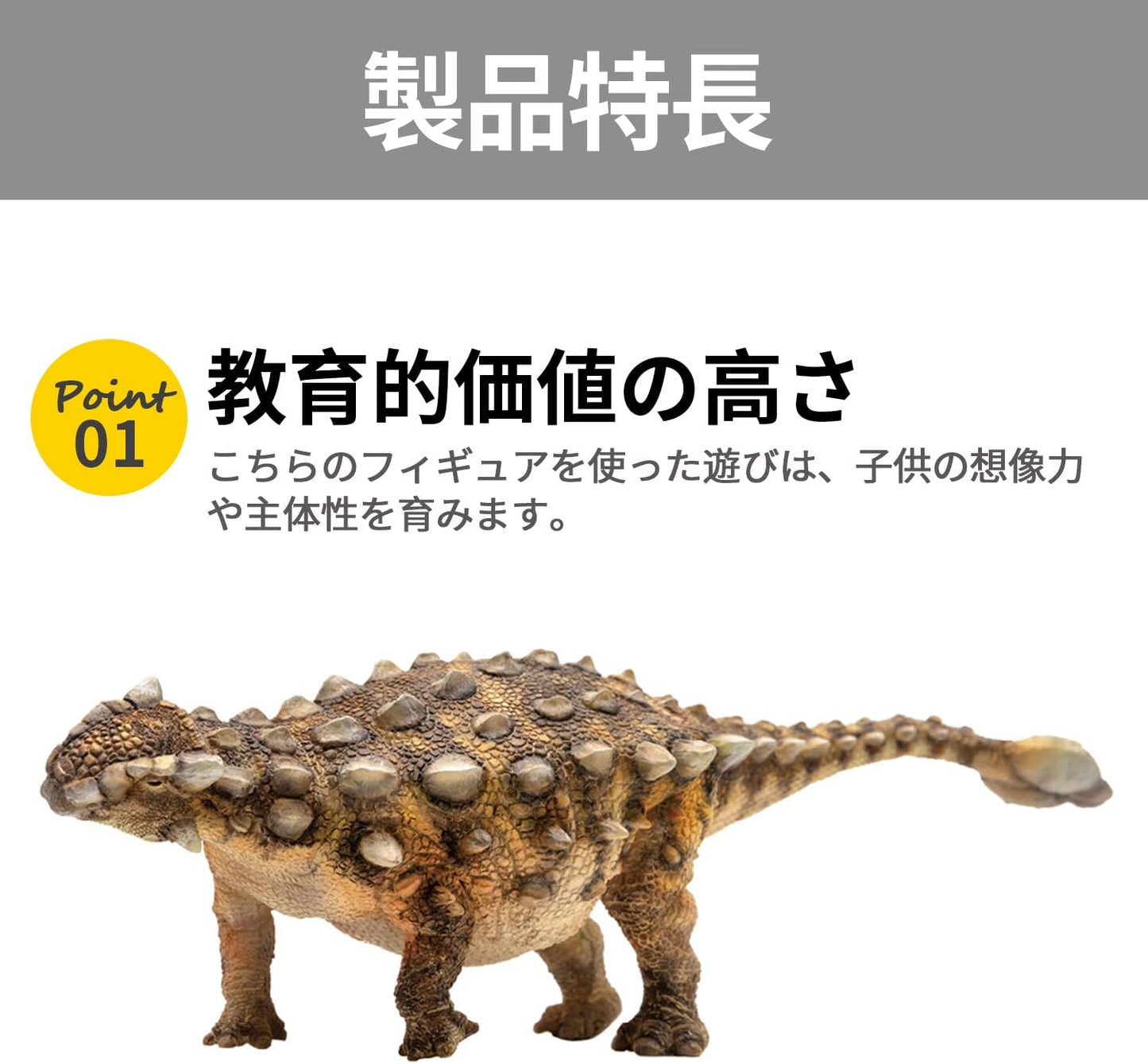 PNSO アンキロサウルス ジュラシック 恐竜 フィギュア PVC プラモデル おもちゃ 模型 25cm級