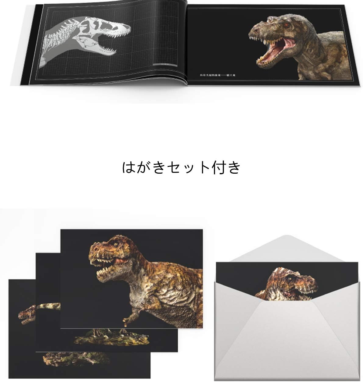 PNSO 限定版 豪華セット 1/35 サイズ ティラノサウルス・レックス T-REX Tレックス 恐竜 模型 フィギュア PVC プラモデル 37.5cm級 台座付き
