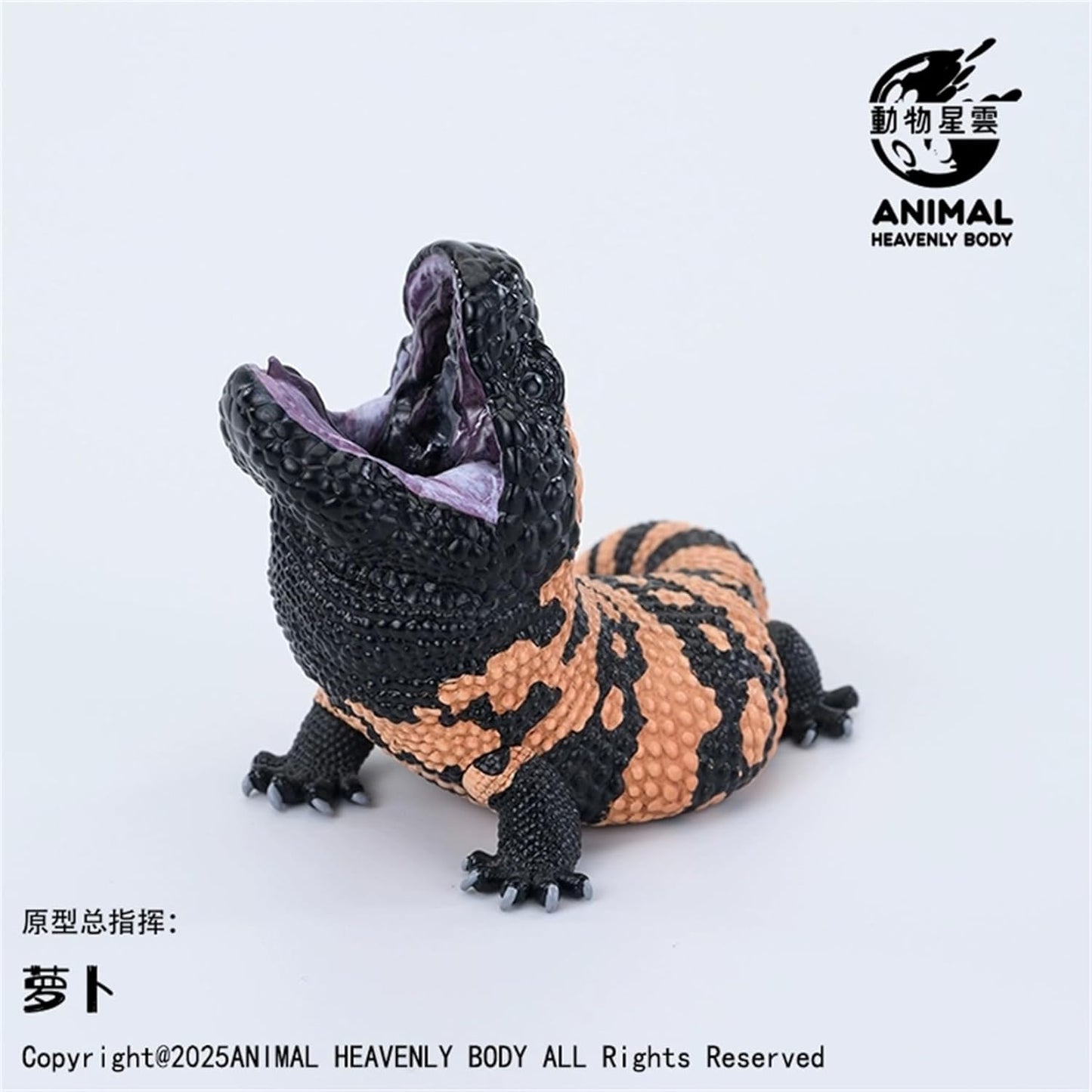 動物惑星 トカゲ ガチャガチャ2.0 7~10CM級 アメリカドクトカゲ マツカサトカゲ コモドオオトカゲ アカメカブトトカゲ 爬虫類 フィギュア 全8種 樹脂 可愛い おもちゃ プラモデル 動物 好き 模型 (お揃い)