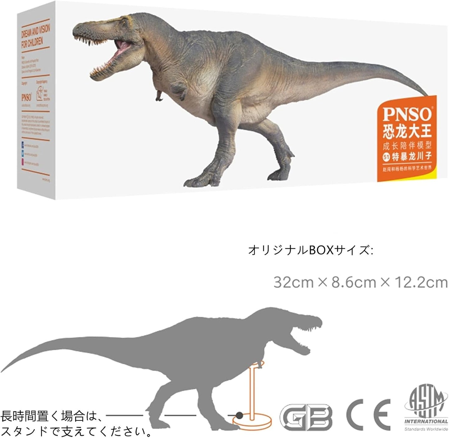 PNSO 成長シリーズ タルボサウルス 恐れさせるトカゲ ティラノサウルス科 肉食 恐竜 動物 リアル フィギュア PVC おもちゃ 科学 芸術 模型 恐竜好き 誕生日 プレゼント塗装済 31cm級