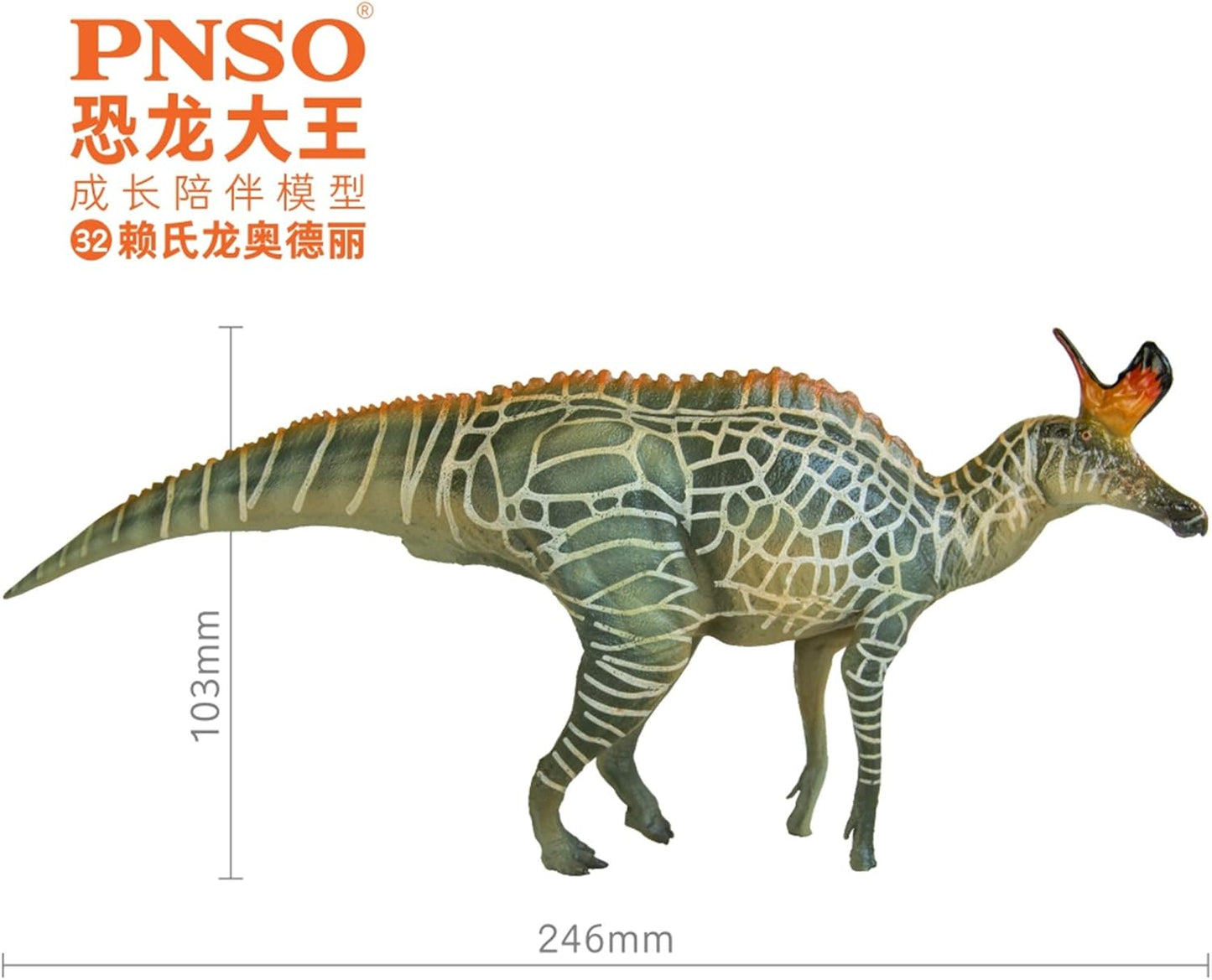 PNSO 成長シリーズ ランベオサウルス 恐竜 動物 フィギュア PVC プラモデル おもちゃ 模型 24.6cm級