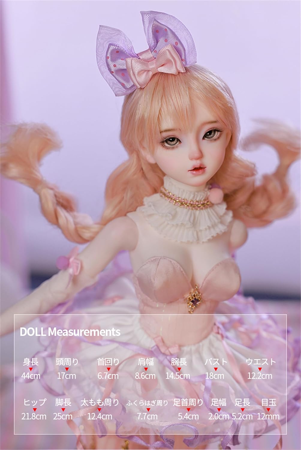 BACALYSO | shuga fairy 1/4 スケール 球体関節人形 女 紫 アイドル少女 BJDドール 可動 フィギュア 身長44CM メイク済み 仮装でき プリンセス ドレス 可愛い 樹脂 洋服セット 誕生日 プレゼント (素体(化粧済み))