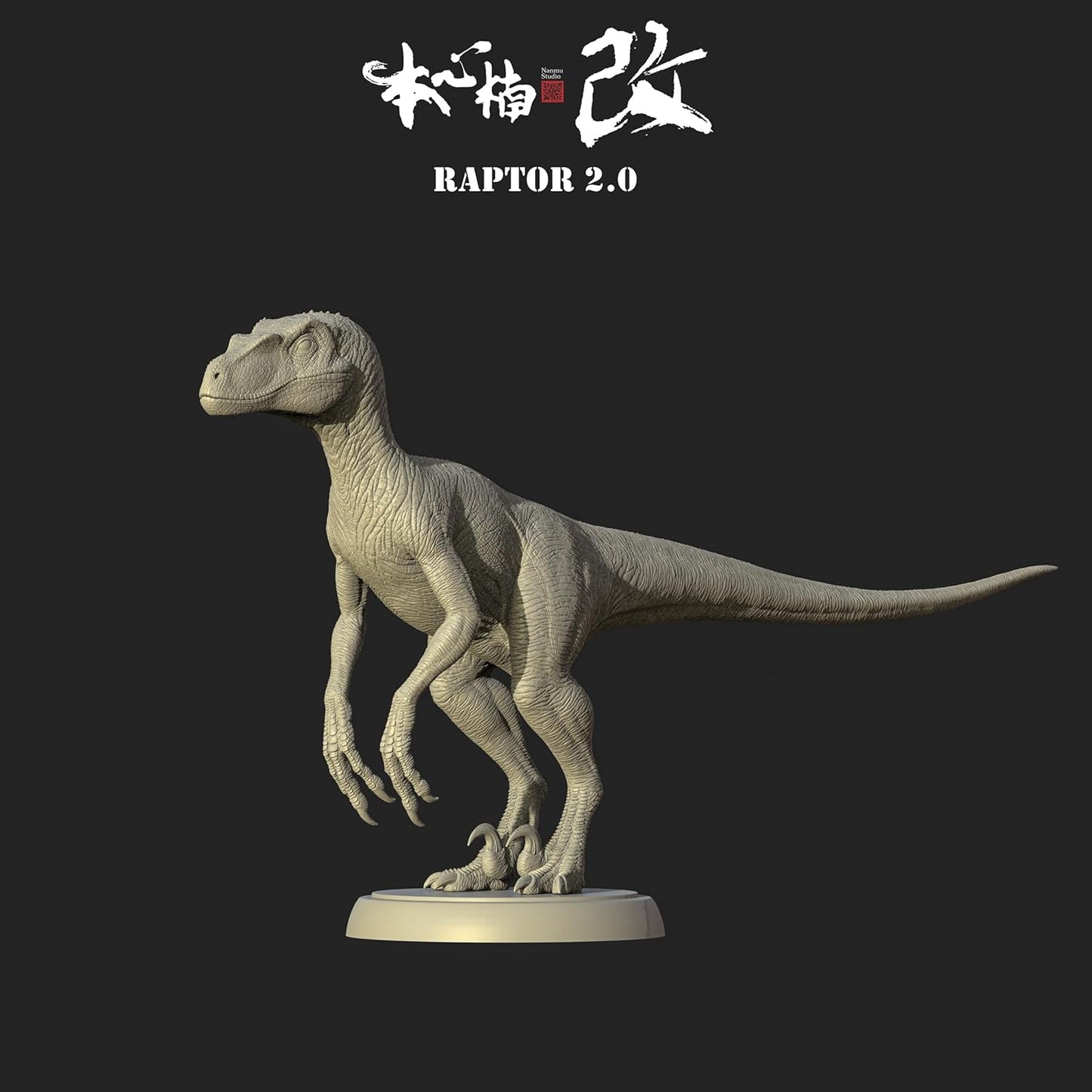 BACALYSO | Nanmu 本心楠改 1/15 サイズ ヴェロキラプトル Raptor 2.0 27cm級 猛禽 ガレキ 大きい 肉食 恐竜 リアル フィギュア 樹脂 プラモデル おもちゃ ガレージキット 模型 プレゼント プレミアム オリジナル 未塗装 半製品
