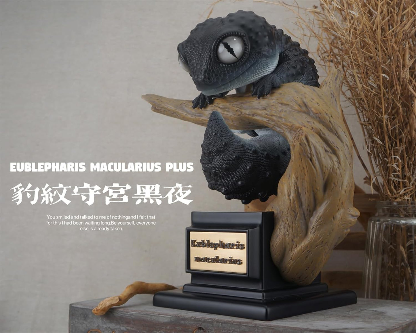 博物志 ヤモリ フィギュア 30cm級 守宮物語 ヒョウモントカゲモドキ PLUS 爬虫綱 有鱗目 コレクター トカゲモドキ 樹脂 リアル プラモデル おもちゃ 模型
