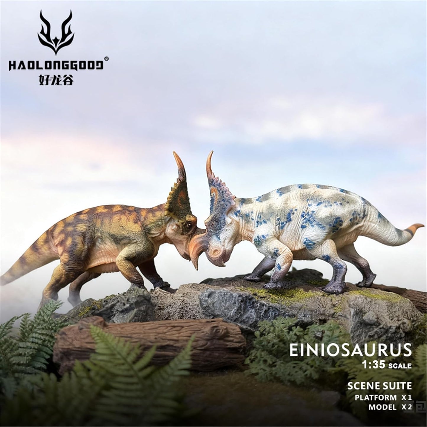 HAOLONGGOOD 1/35 サイズ エイニオサウルス 26cm級 PVC CE認証 塗装済 白亜紀 角竜類 ケラトプス科 草食系 恐竜 フィギュア リアル 模型 プラモデル おもちゃ 置物
