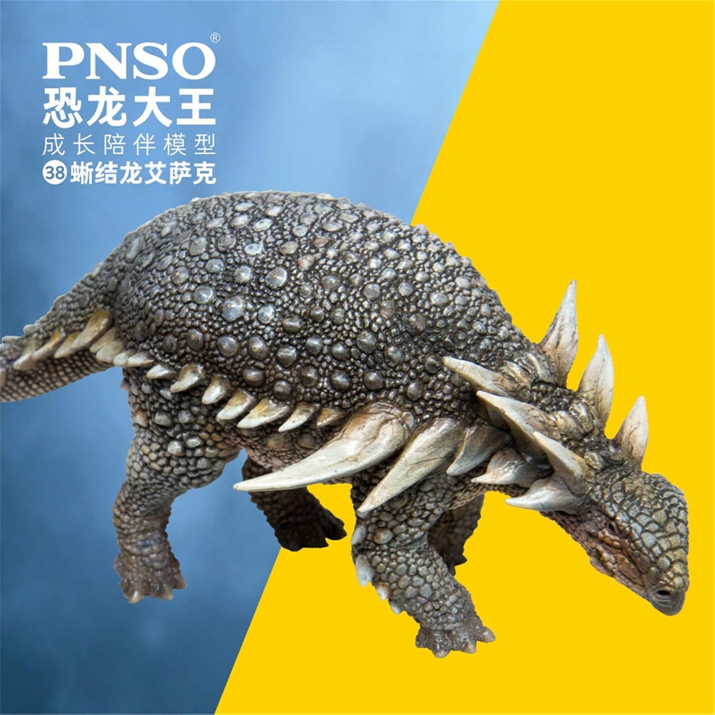 PNSO 成長シリーズ サウロペルタ 恐竜 動物 フィギュア PVC プラモデル おもちゃ 模型 17.3cm級