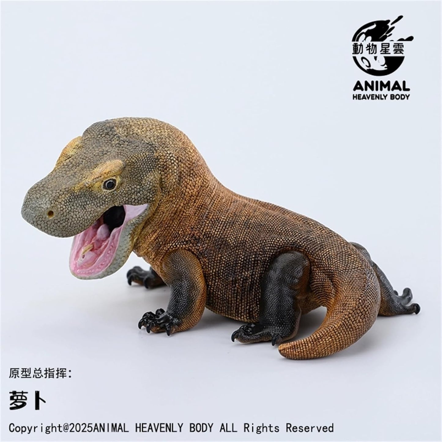 動物惑星 トカゲ ガチャガチャ2.0 7~10CM級 アメリカドクトカゲ マツカサトカゲ コモドオオトカゲ アカメカブトトカゲ 爬虫類 フィギュア 全8種 樹脂 可愛い おもちゃ プラモデル 動物 好き 模型 (お揃い)
