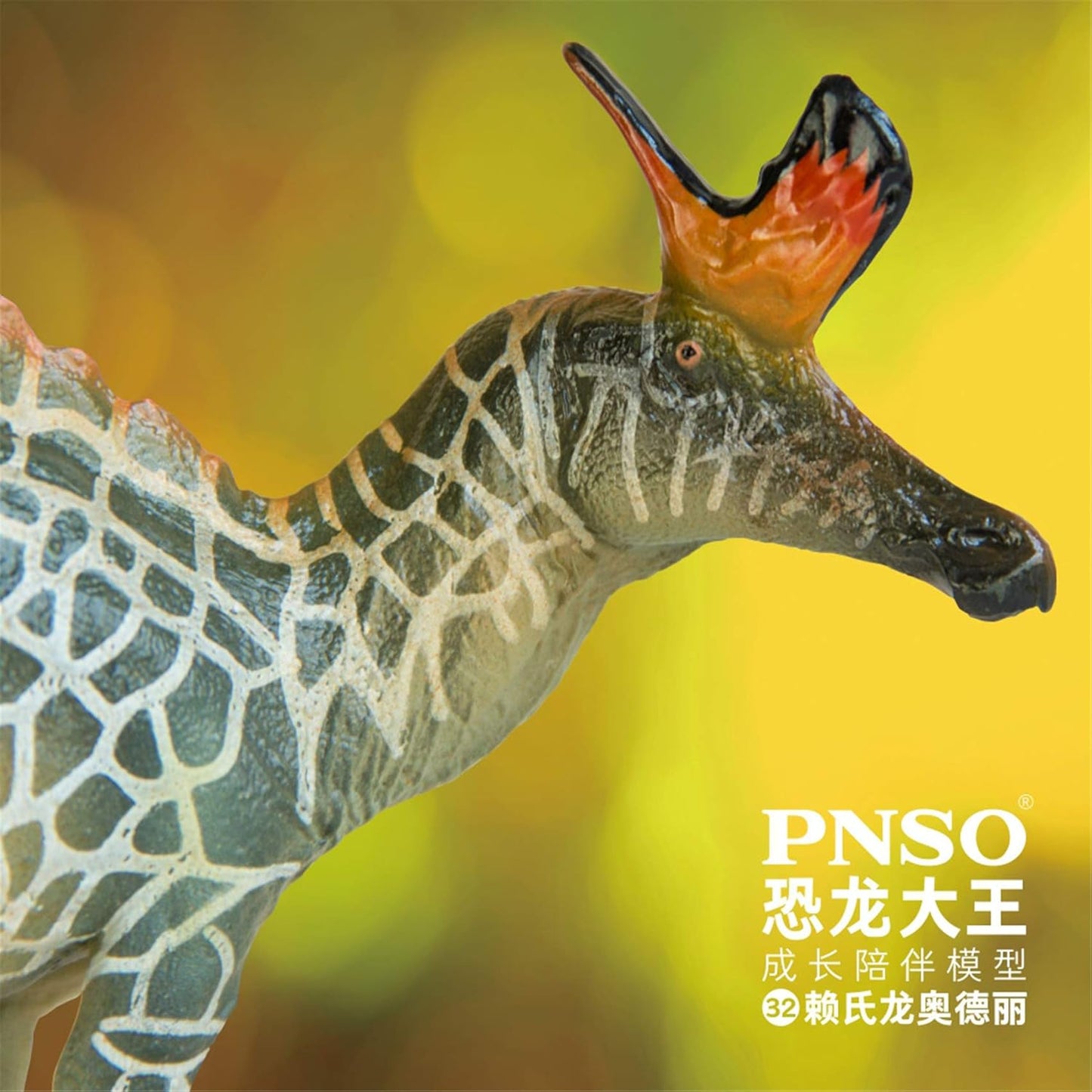 PNSO 成長シリーズ ランベオサウルス 恐竜 動物 フィギュア PVC プラモデル おもちゃ 模型 24.6cm級
