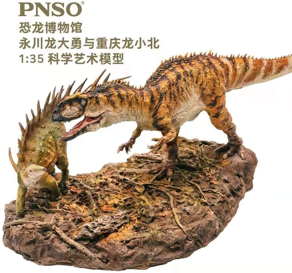 PNSO 1/35 サイズ ヤンチュアノサウルス 対 チュンキンゴサウルス 恐竜 フィギュア PVC プラモデル おもちゃ 科学 模 28cm級