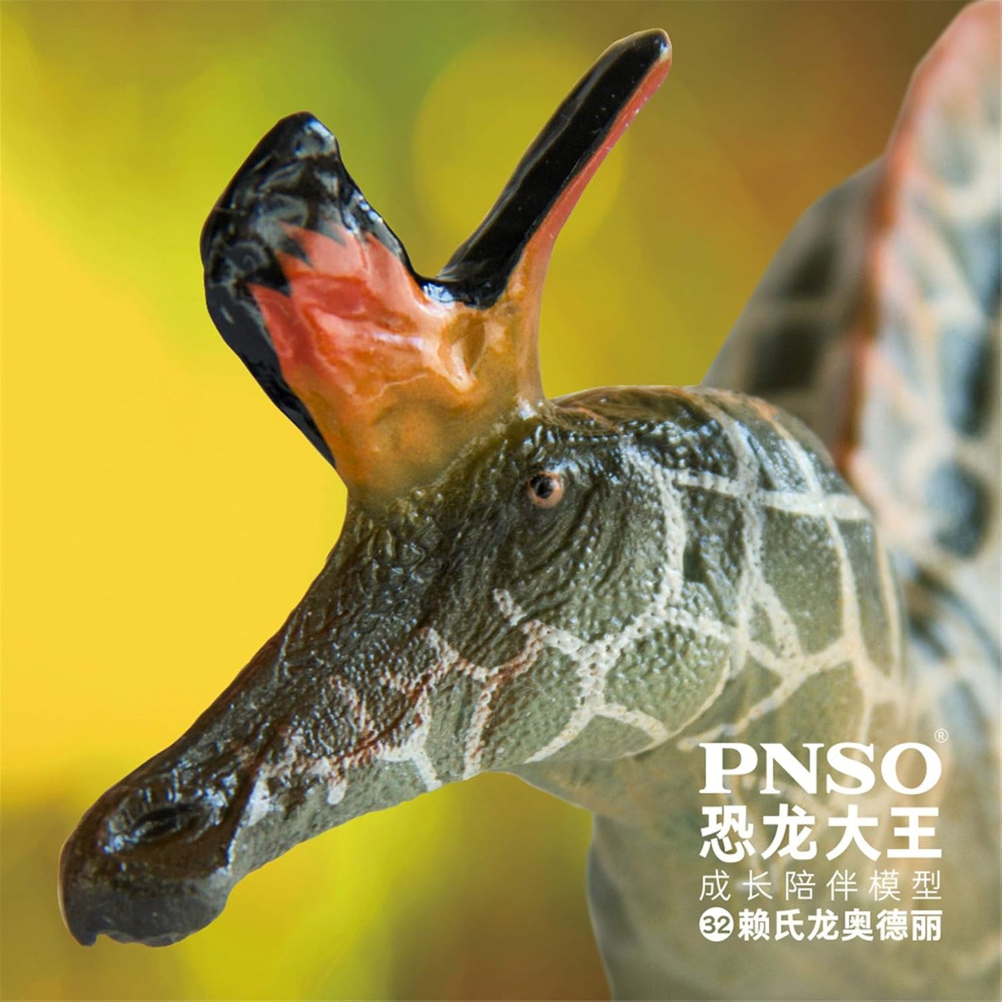 PNSO 成長シリーズ ランベオサウルス 恐竜 動物 フィギュア PVC プラモデル おもちゃ 模型 24.6cm級