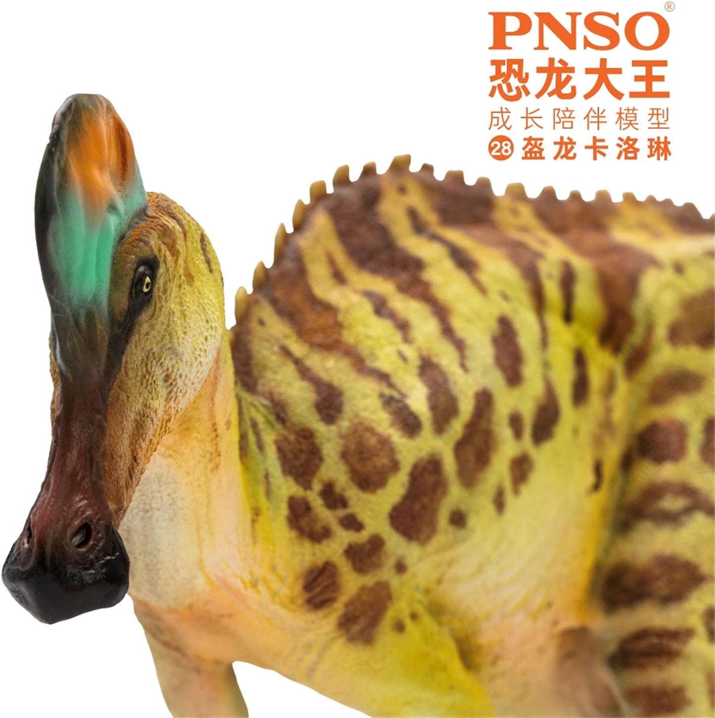 PNSO 成長シリーズ コリトサウルス 恐竜 フィギュア PVC プラモデル おもちゃ 模型 27cm級