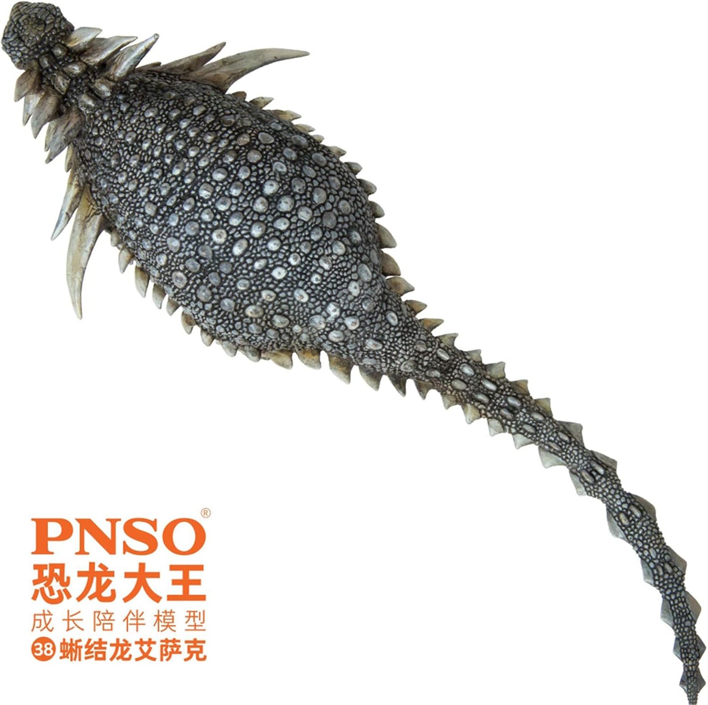 PNSO 成長シリーズ サウロペルタ 恐竜 動物 フィギュア PVC プラモデル おもちゃ 模型 17.3cm級