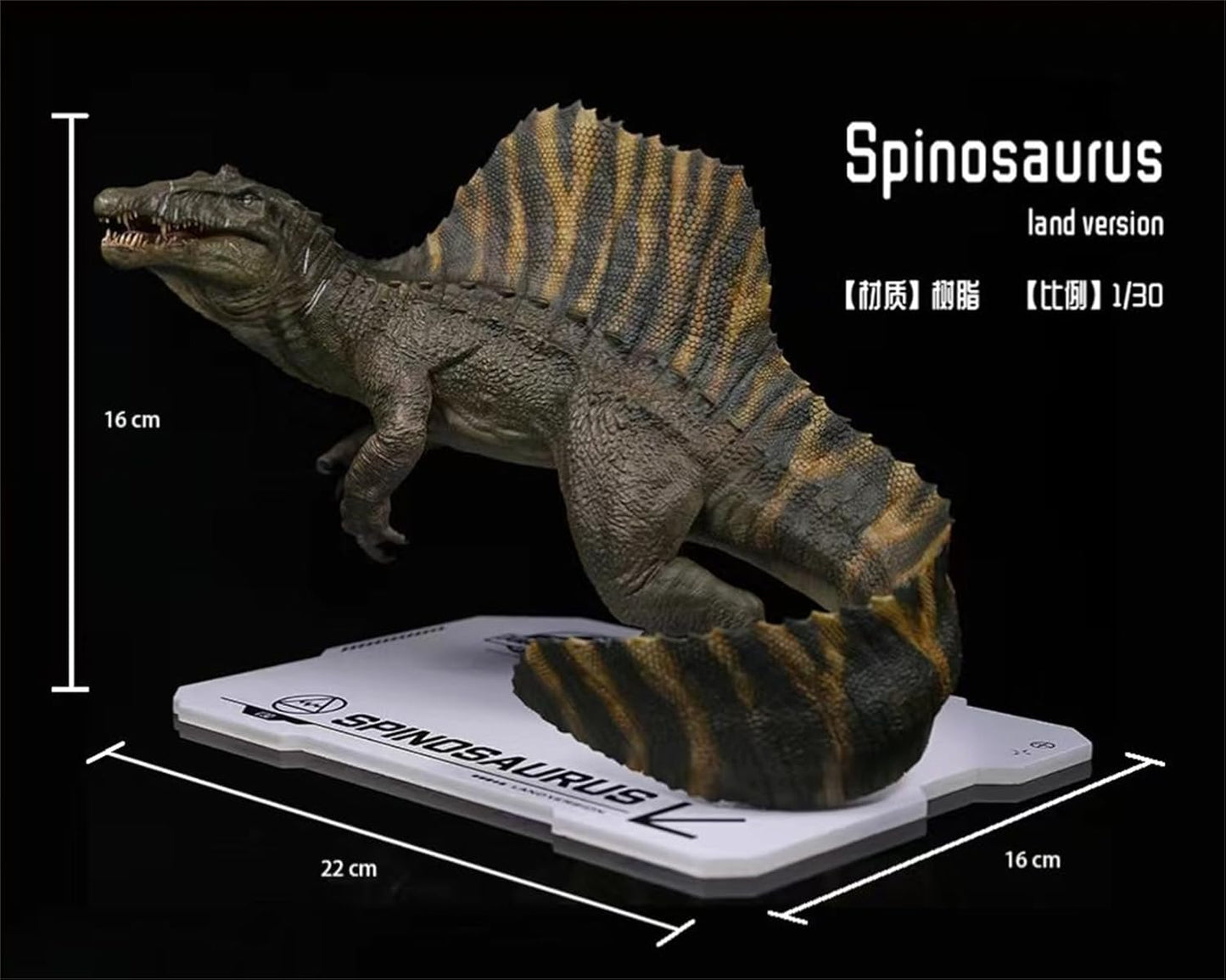 DINO DREAM 1/30 サイズ スピノサウルス 立ち姿 白亜紀 ティタノサウルス類 鳥吻類 恐竜 22cm級 フィギュア 樹脂 プラモデル 模型 シーン 情景セット 塗装済 台座付き