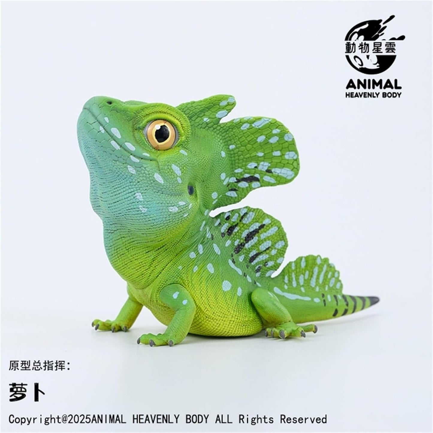 動物惑星 トカゲ ガチャガチャ2.0 7~10CM級 アメリカドクトカゲ マツカサトカゲ コモドオオトカゲ アカメカブトトカゲ 爬虫類 フィギュア 全8種 樹脂 可愛い おもちゃ プラモデル 動物 好き 模型 (お揃い)