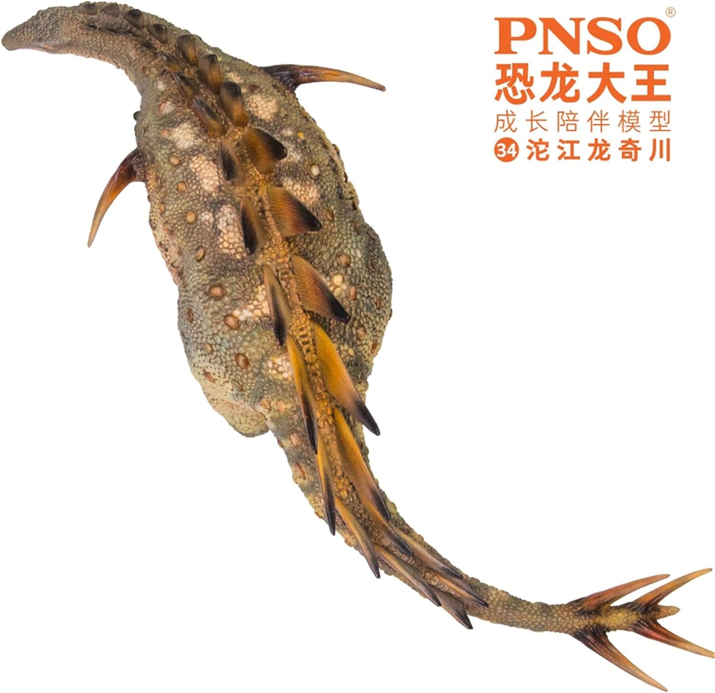 PNSO 成長シリーズ トゥオジャンゴサウルス ステゴサウルス 恐竜 フィギュア PVC プラモデル おもちゃ 模型 19.8cm級