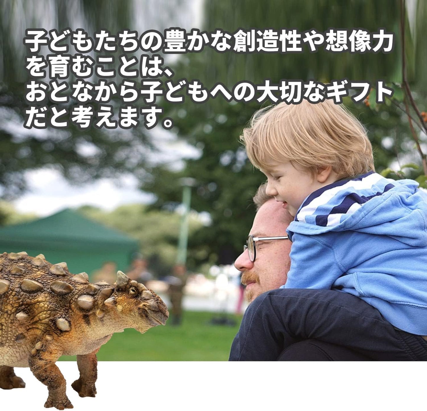 PNSO アンキロサウルス ジュラシック 恐竜 フィギュア PVC プラモデル おもちゃ 模型 25cm級