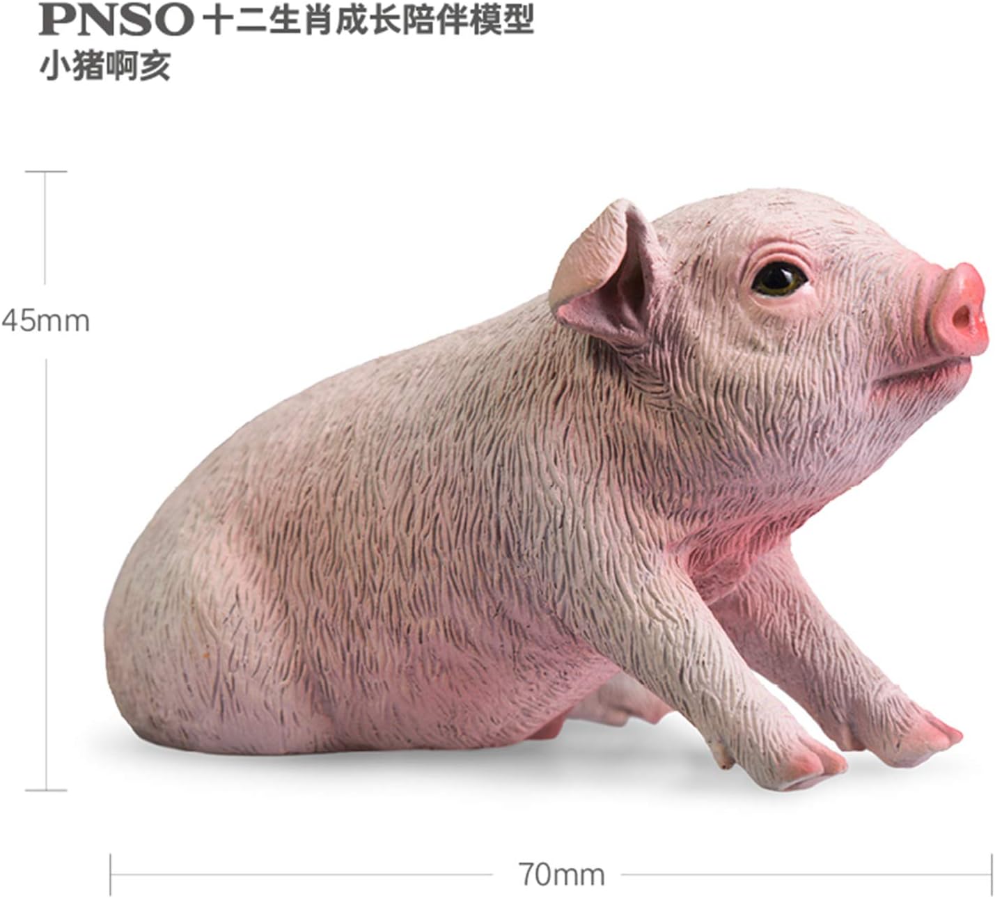 PNSO 十二生肖 十二支 属相 猪 動物 リアル フィギュア プラモデル おもちゃ 模型 PVC