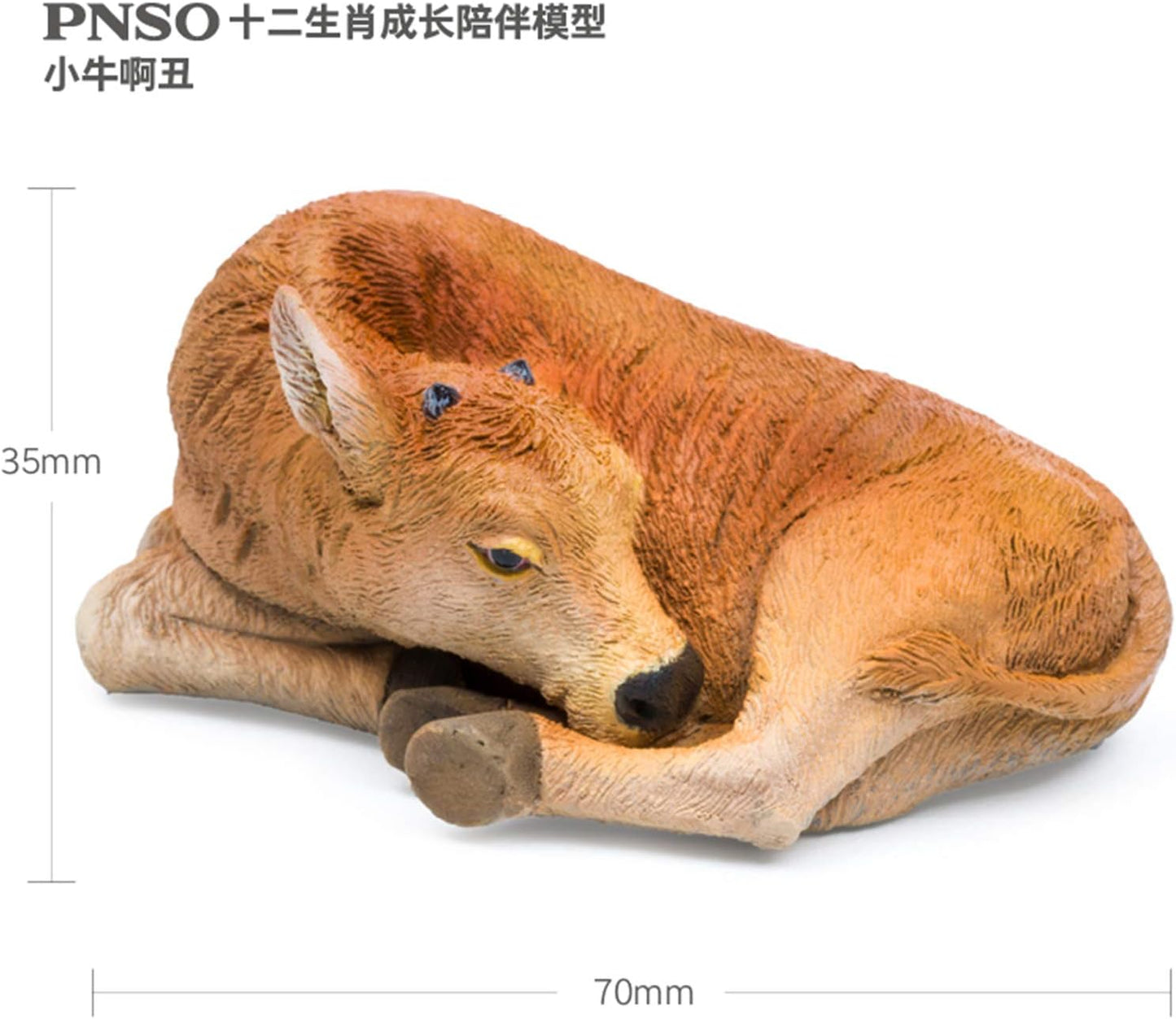 PNSO 十二生肖 十二支 属相 牛 動物 リアル フィギュア プラモデル おもちゃ 模型 PVC