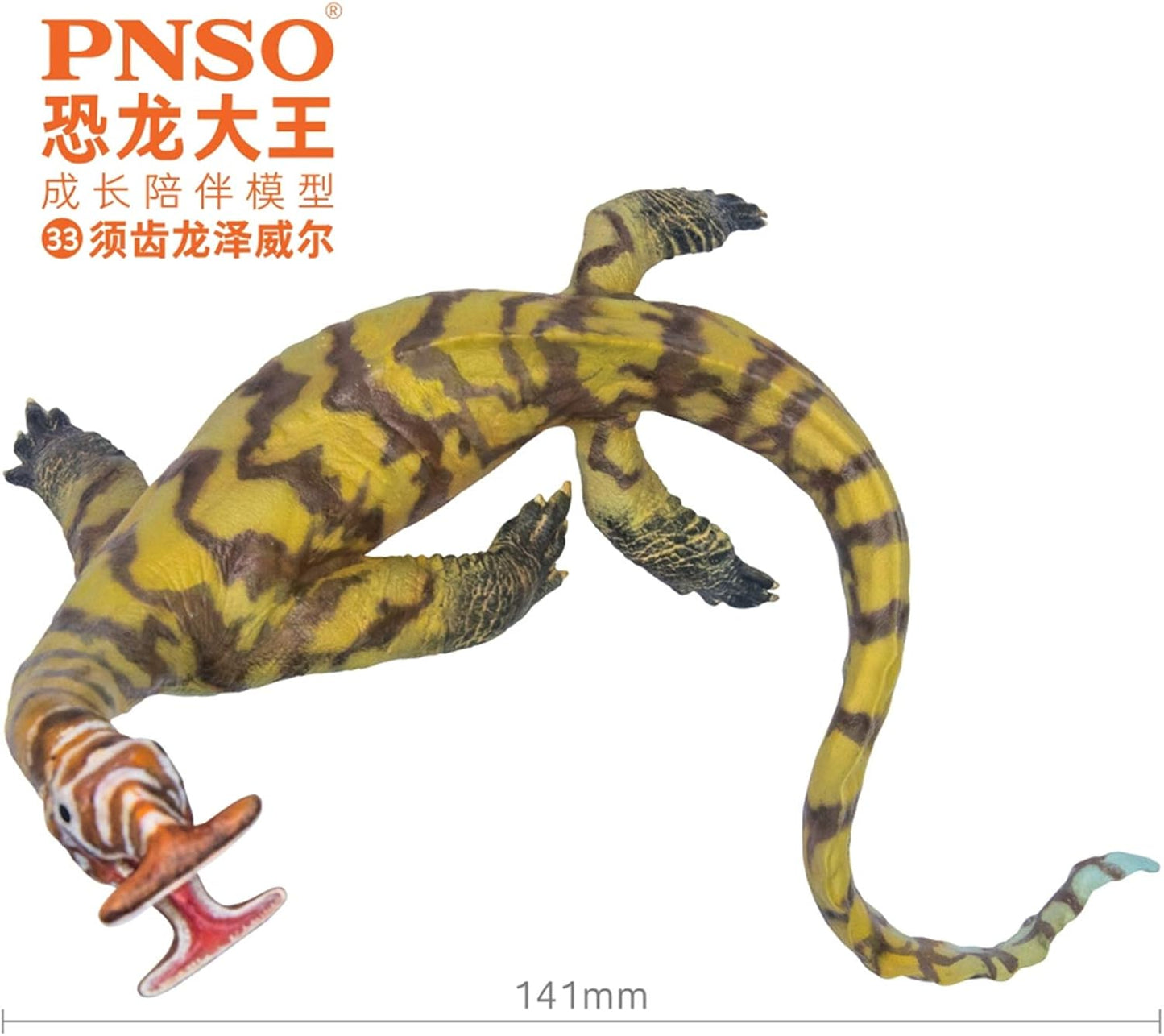 PNSO 成長シリーズ アトポデンタツス 恐竜 爬虫類 海生 動物 フィギュア PVC プラモデル おもちゃ 模型 14.1cm級