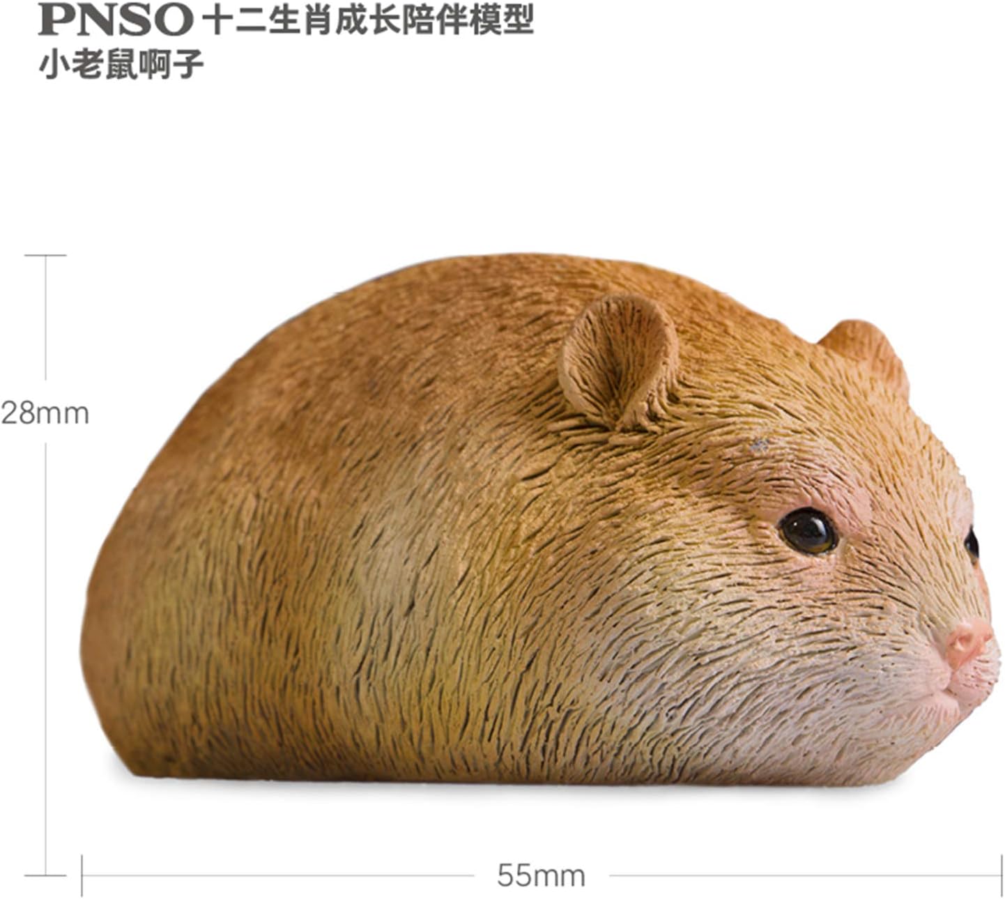 PNSO 十二生肖 十二支 属相 鼠 動物 リアル フィギュア プラモデル おもちゃ 模型 PVC