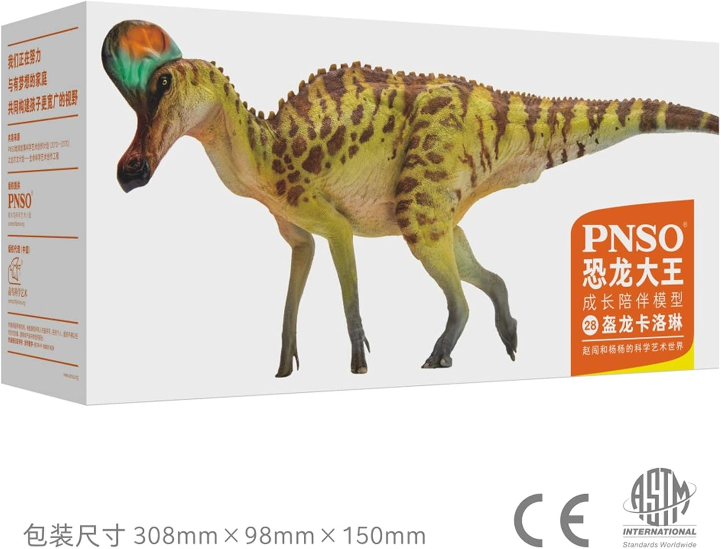PNSO 成長シリーズ コリトサウルス 恐竜 フィギュア PVC プラモデル おもちゃ 模型 27cm級