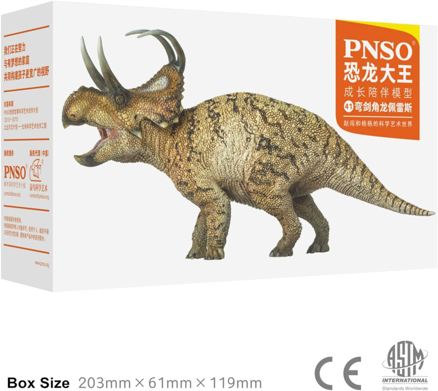PNSO 成長シリーズ 41 マカイロケラトプス 恐竜 フィギュア