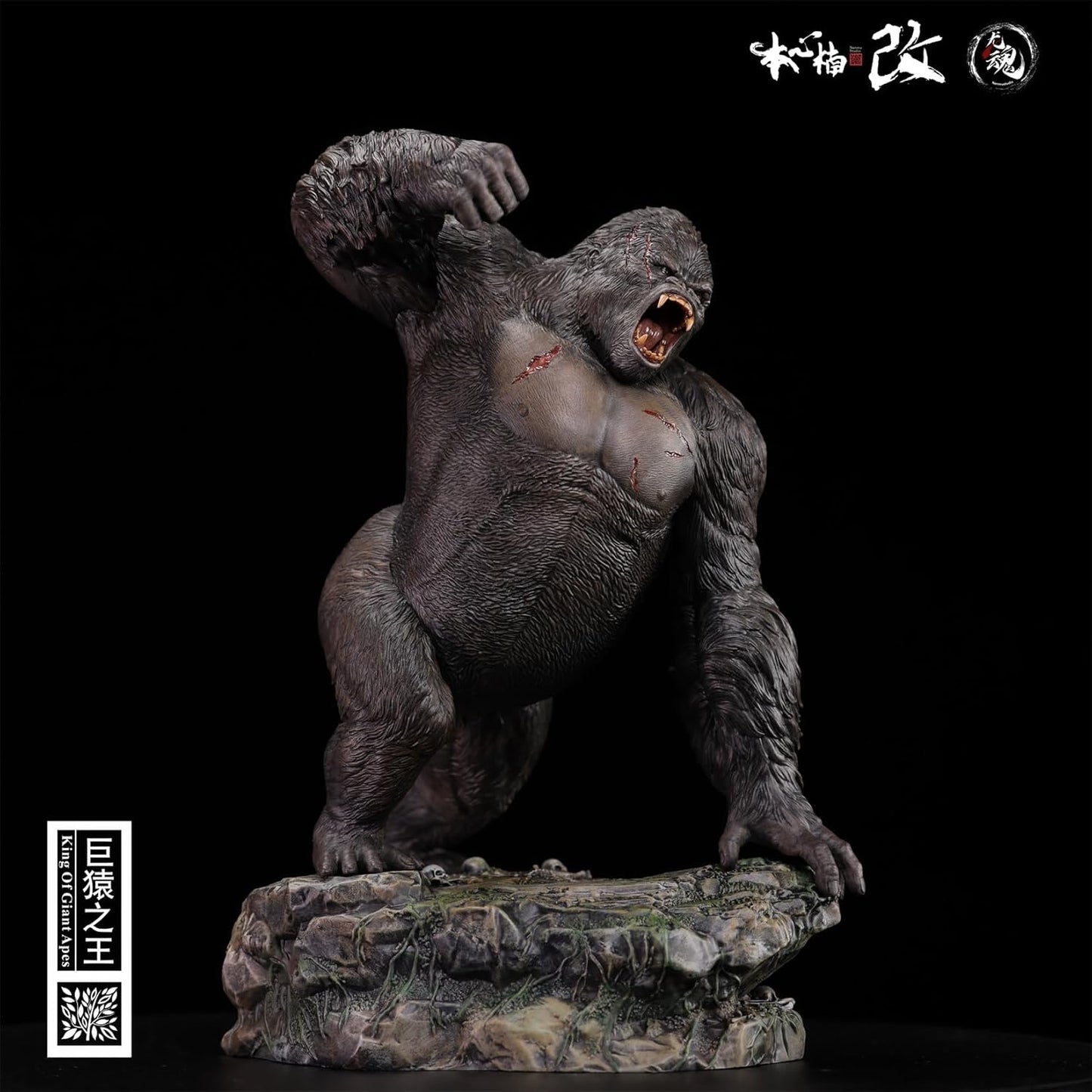 Nanmu 本心楠改 ゴリラ Gorilla 限定版 台座 動物 フィギュア 樹脂 プラモデル おもちゃ 模型