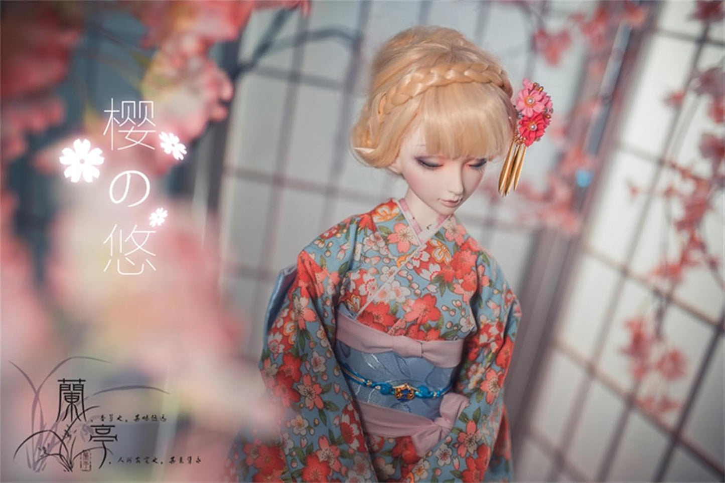 蘭亭集夢 1/3 1/4 スケール BJD 人形服 振袖 浴衣 桜の悠 女の子 着物 晴れ着 8点セット 着物 和柄 人形服 着せ替え 服 仮装 服セット
