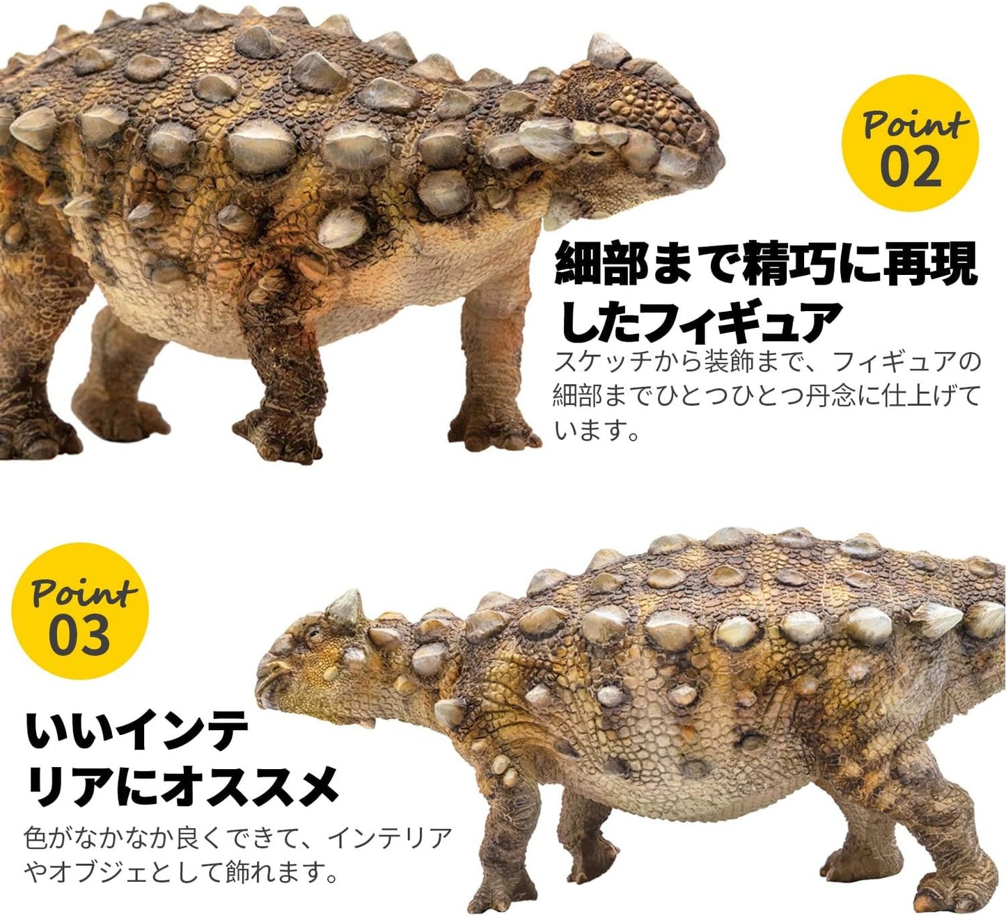 PNSO アンキロサウルス ジュラシック 恐竜 フィギュア PVC プラモデル おもちゃ 模型 25cm級