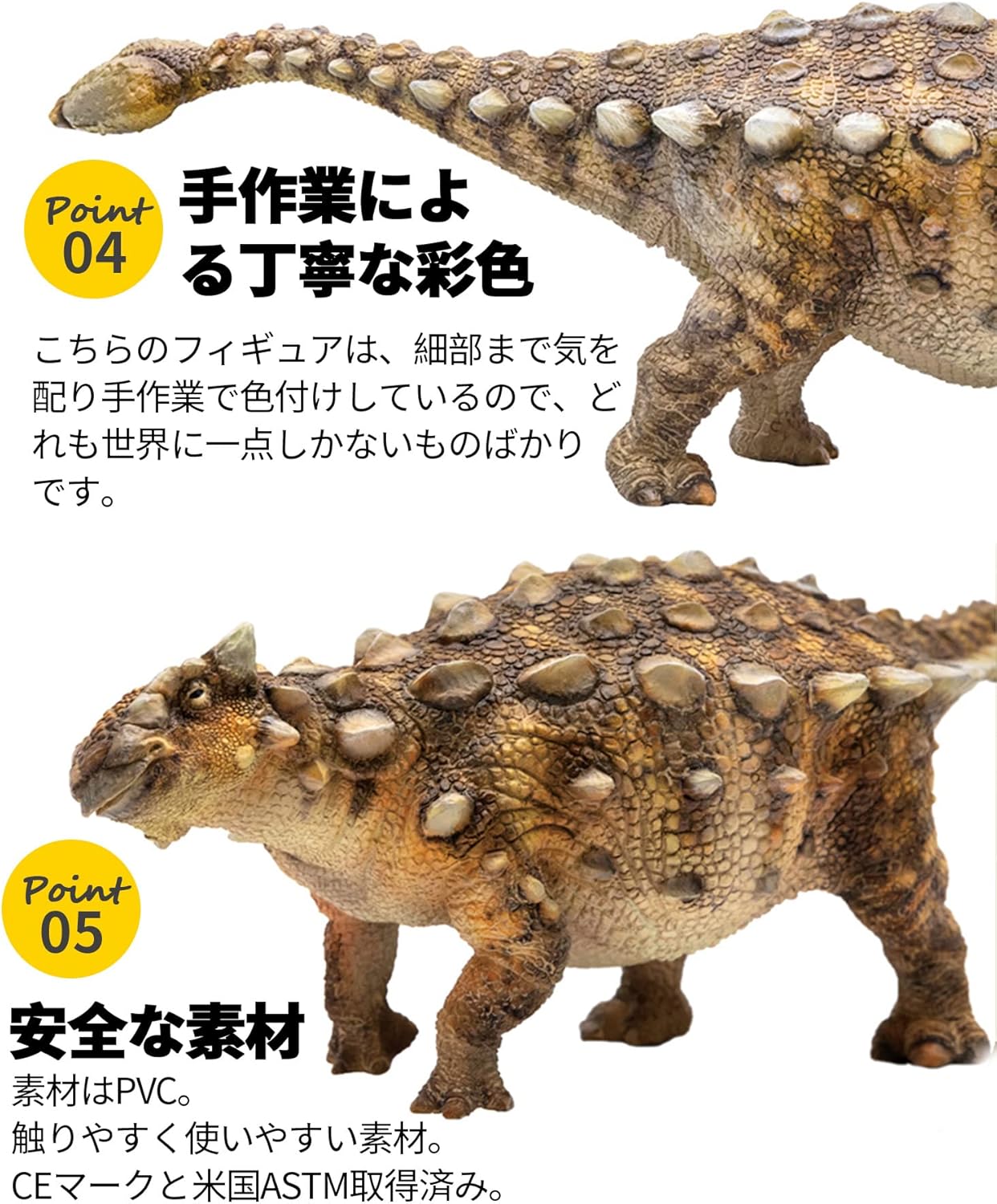 PNSO アンキロサウルス ジュラシック 恐竜 フィギュア PVC プラモデル おもちゃ 模型 25cm級